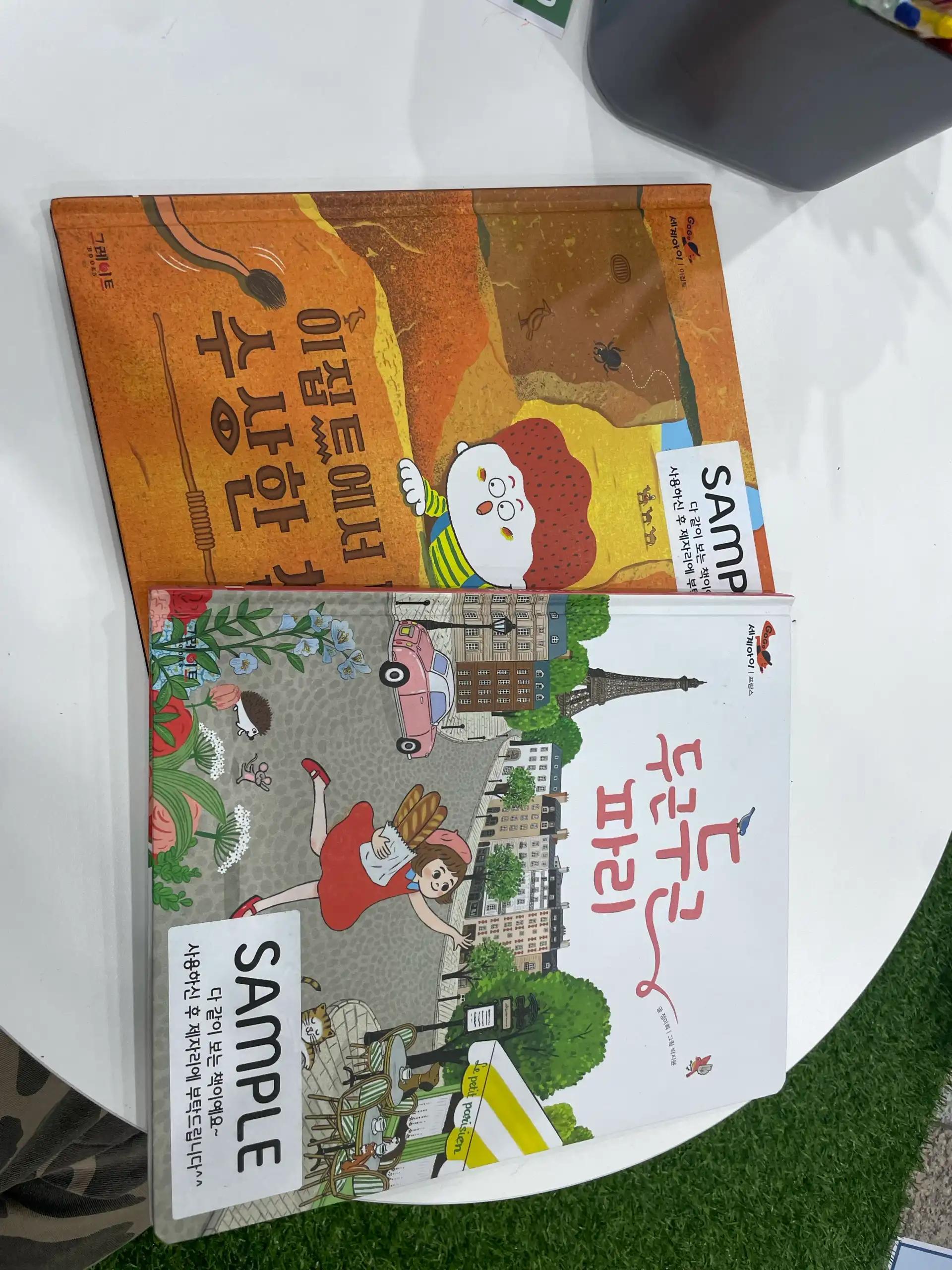 크루톡 이미지 10