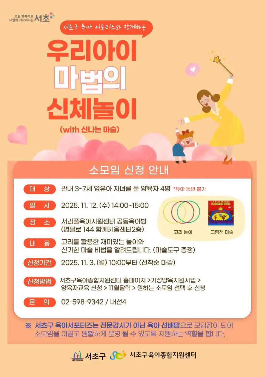 크루톡 이미지 2