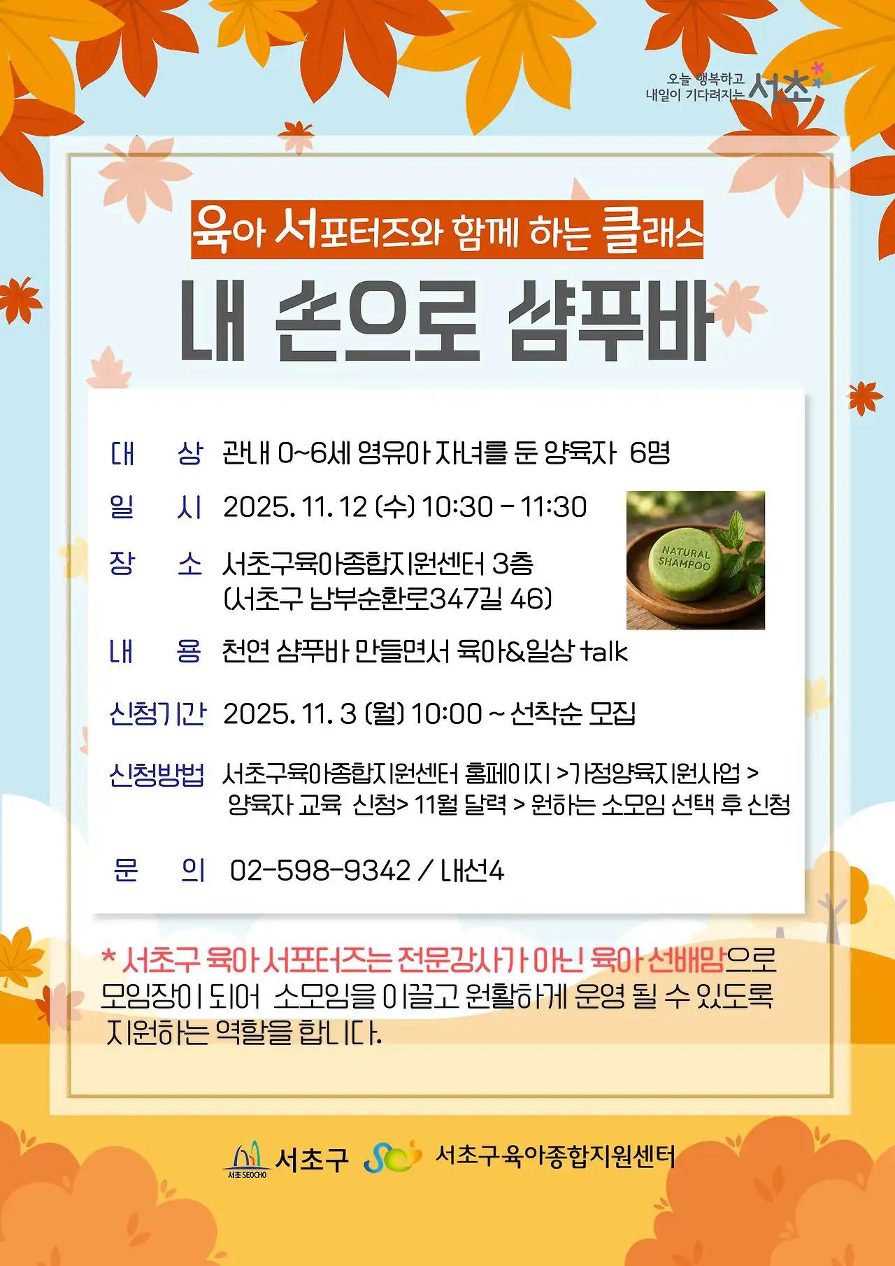 크루톡 이미지 3