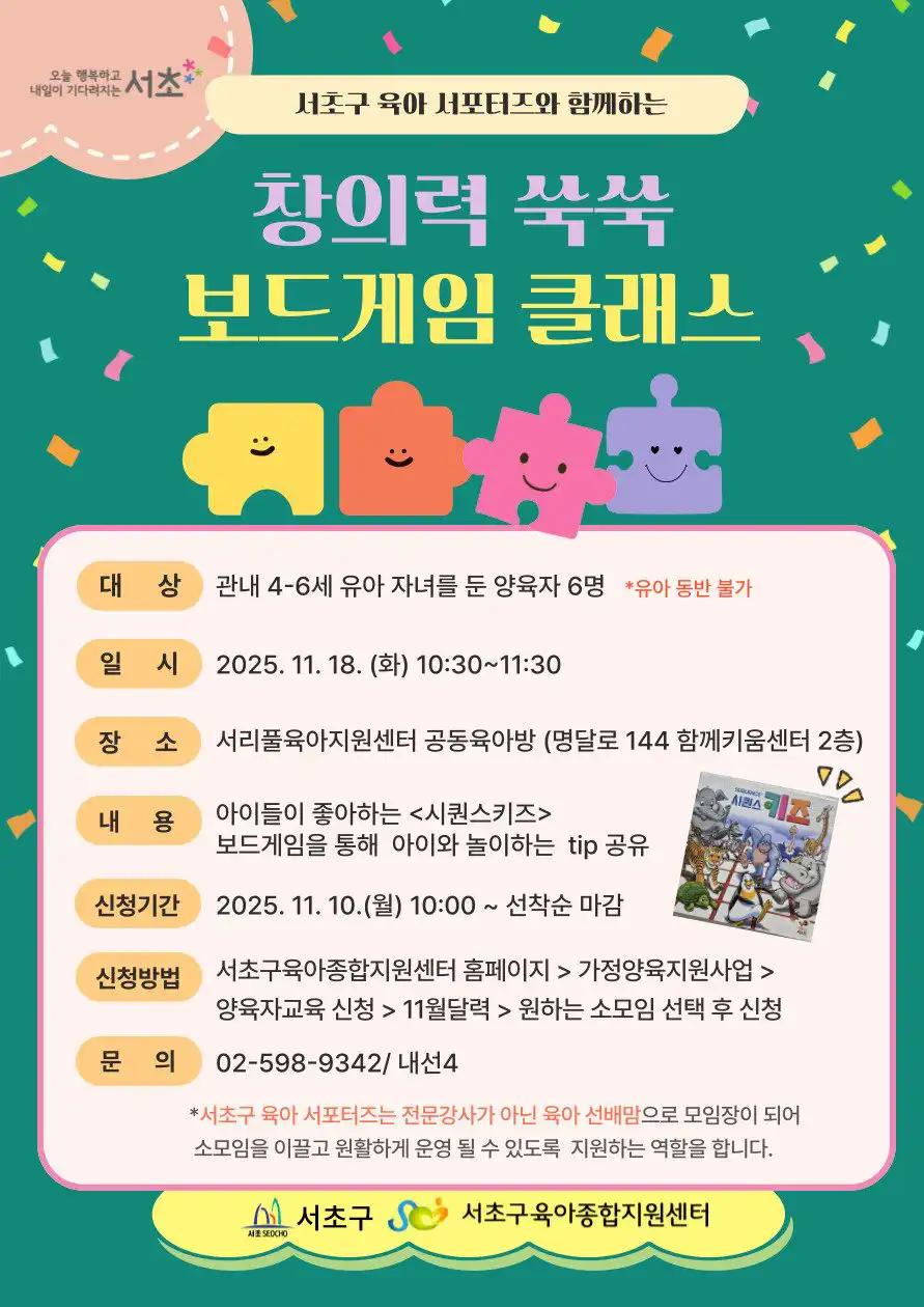 크루톡 이미지 4