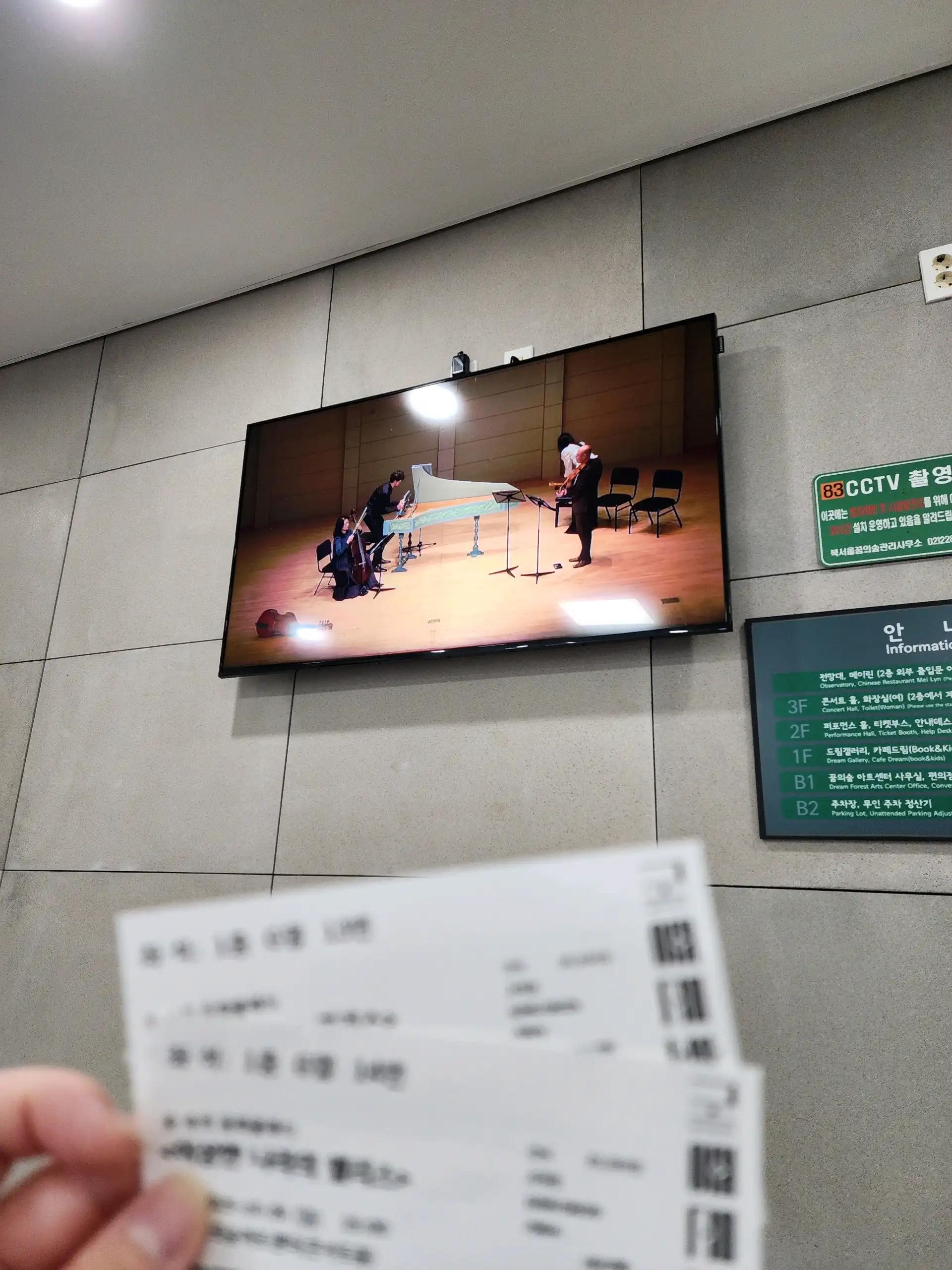 크루톡 이미지 3