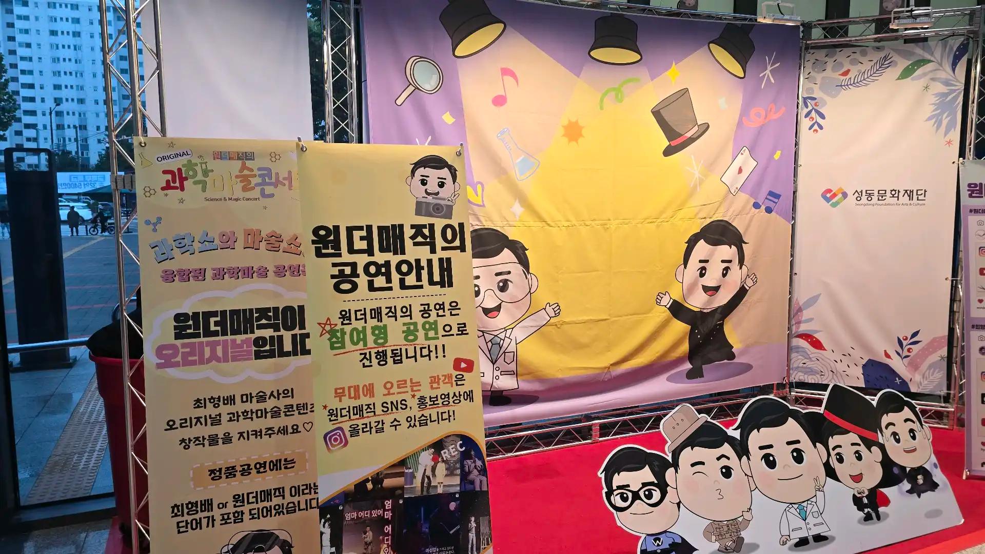 크루톡 이미지