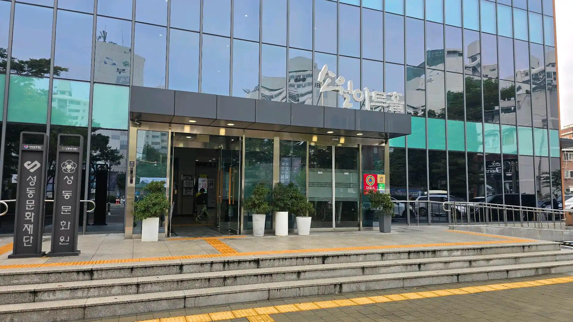 크루톡 이미지 3