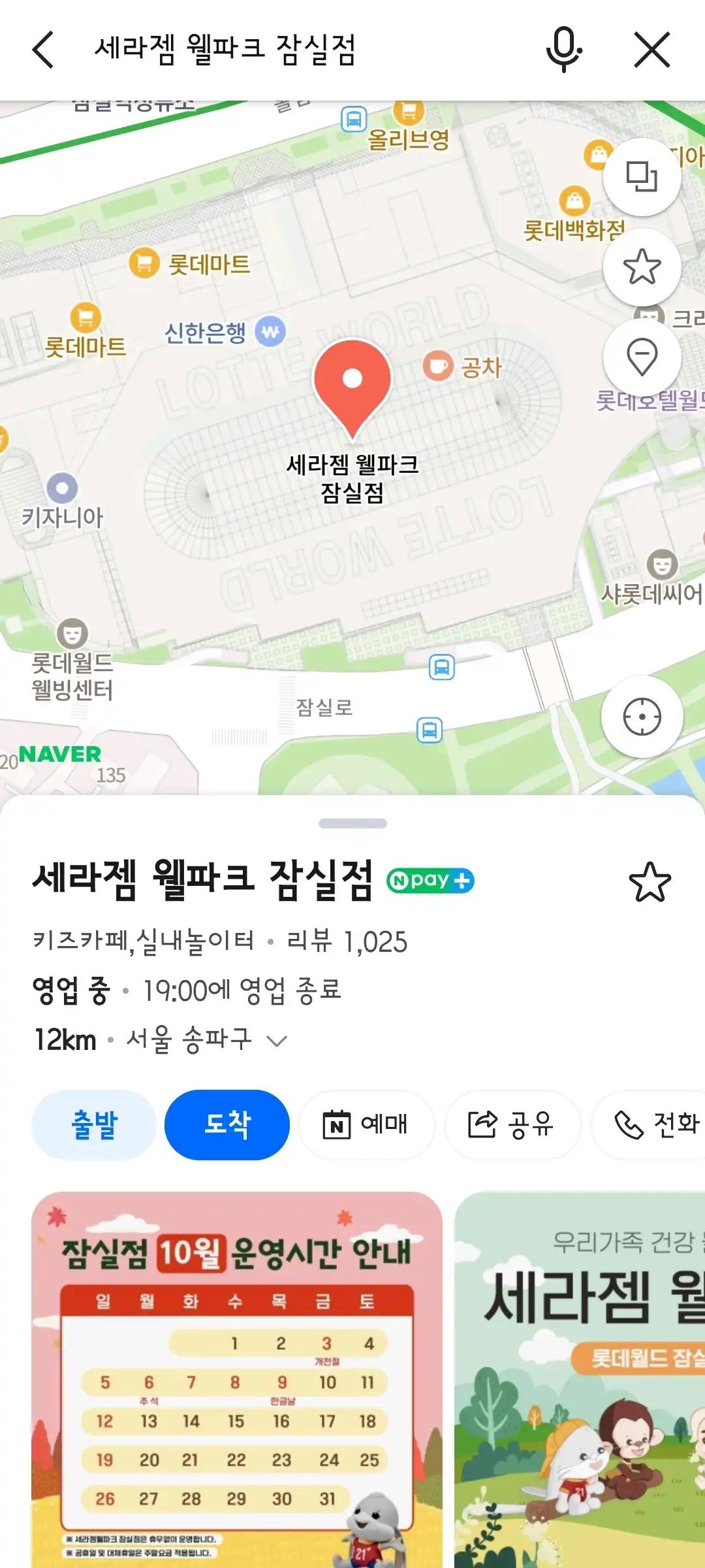 크루톡 이미지