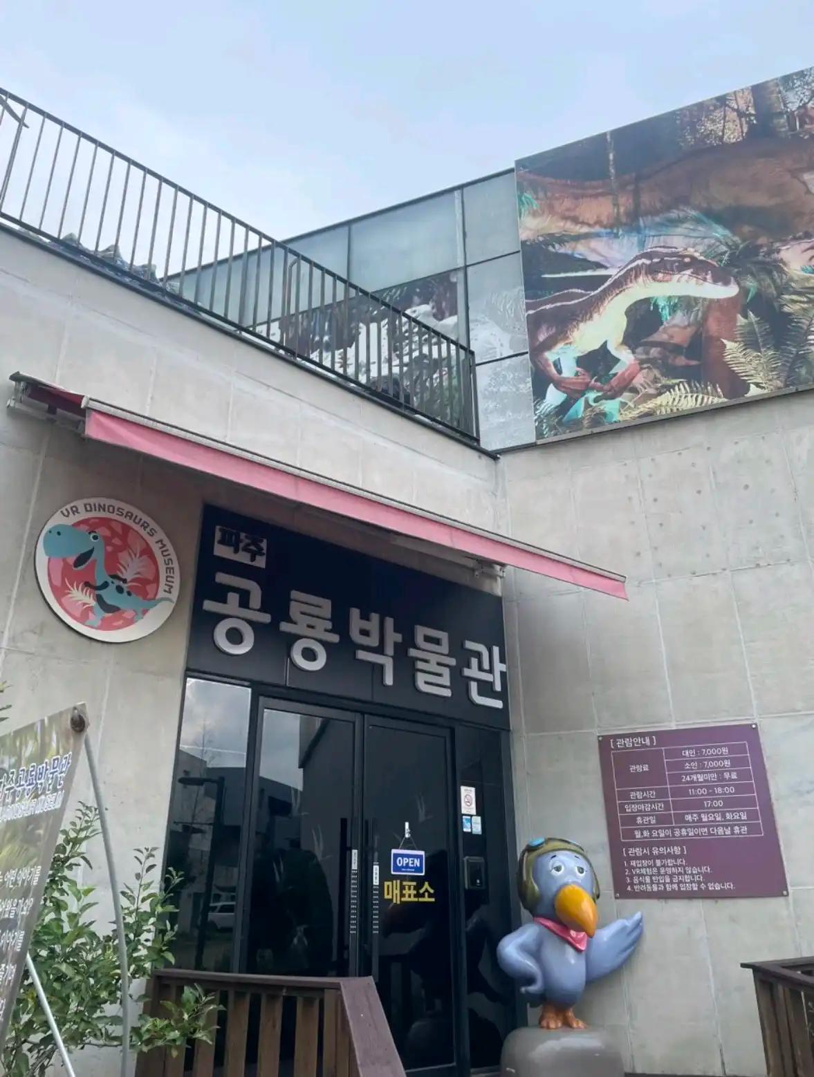 크루톡 이미지