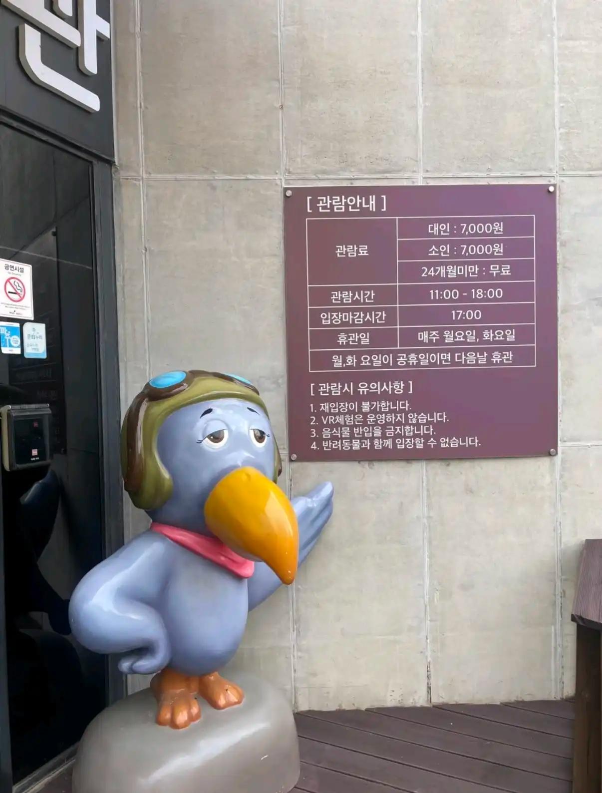 크루톡 이미지 2