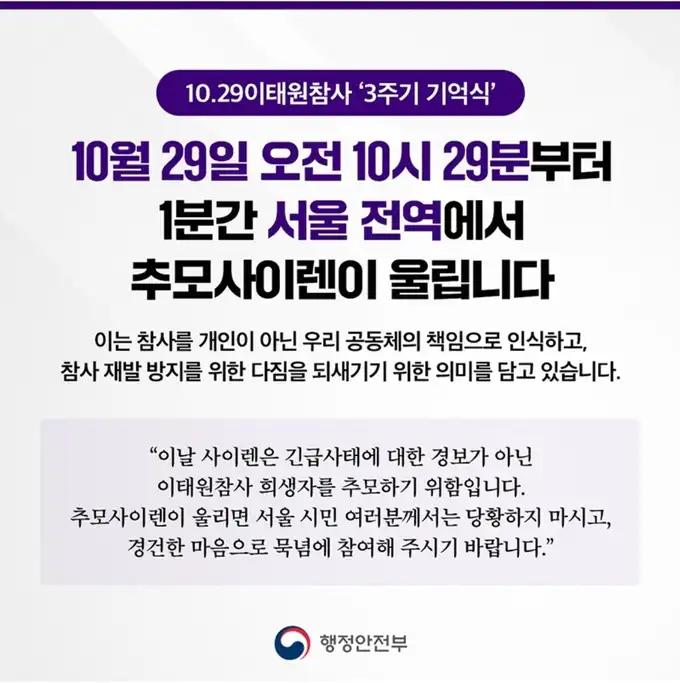 크루톡 이미지