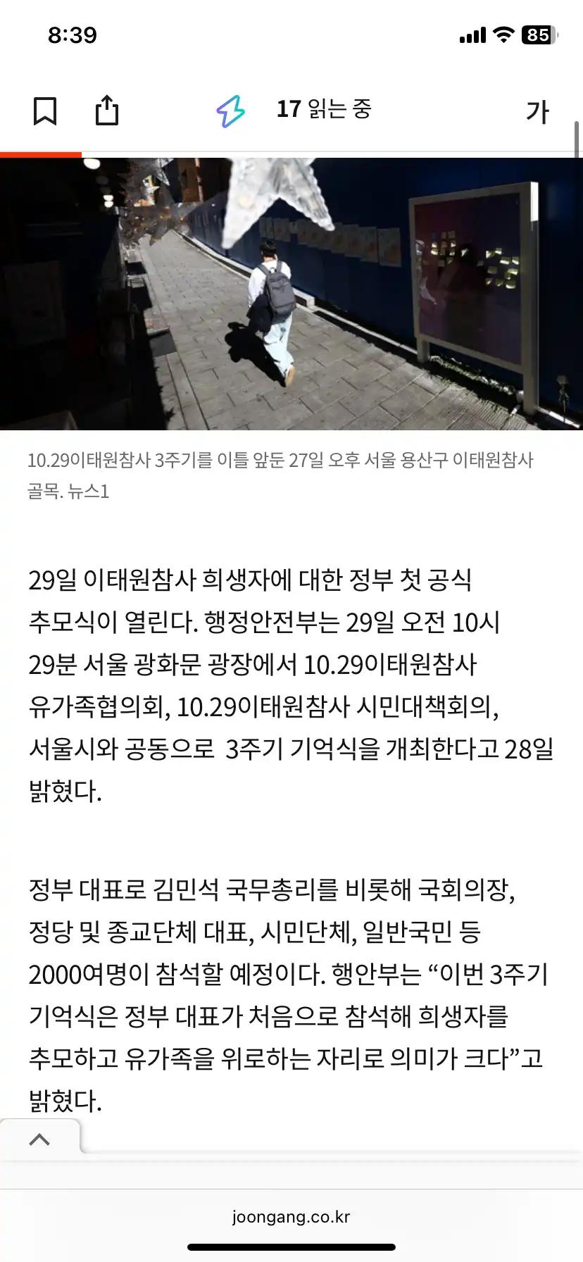 크루톡 이미지 3