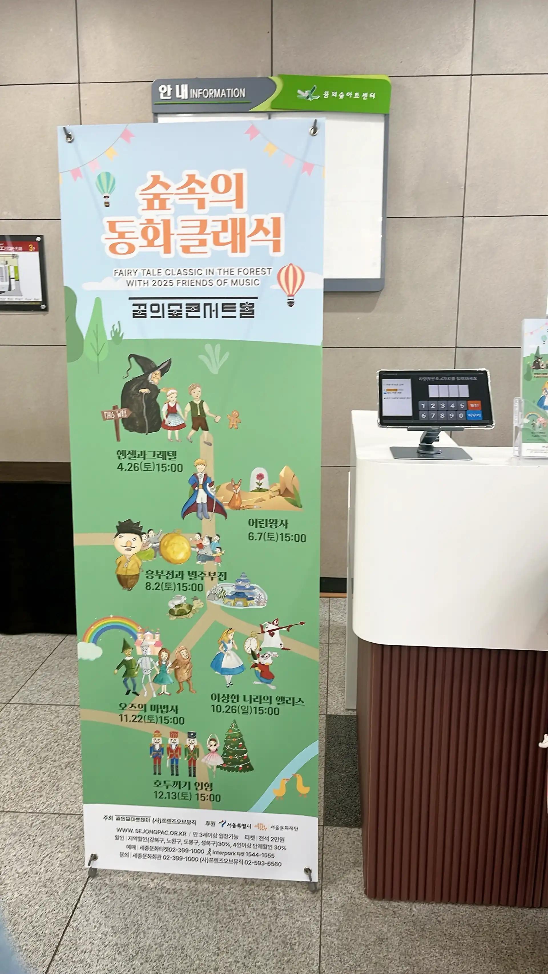 크루톡 이미지 3