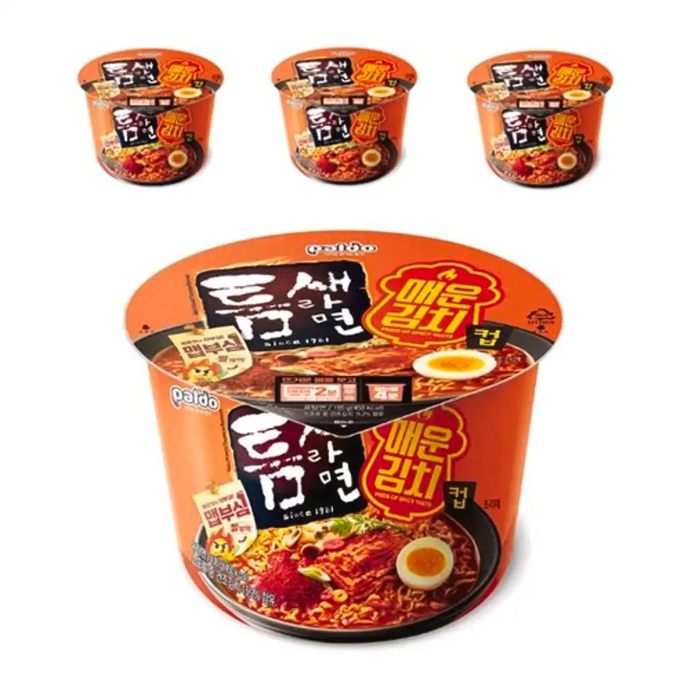 크루톡 이미지 3