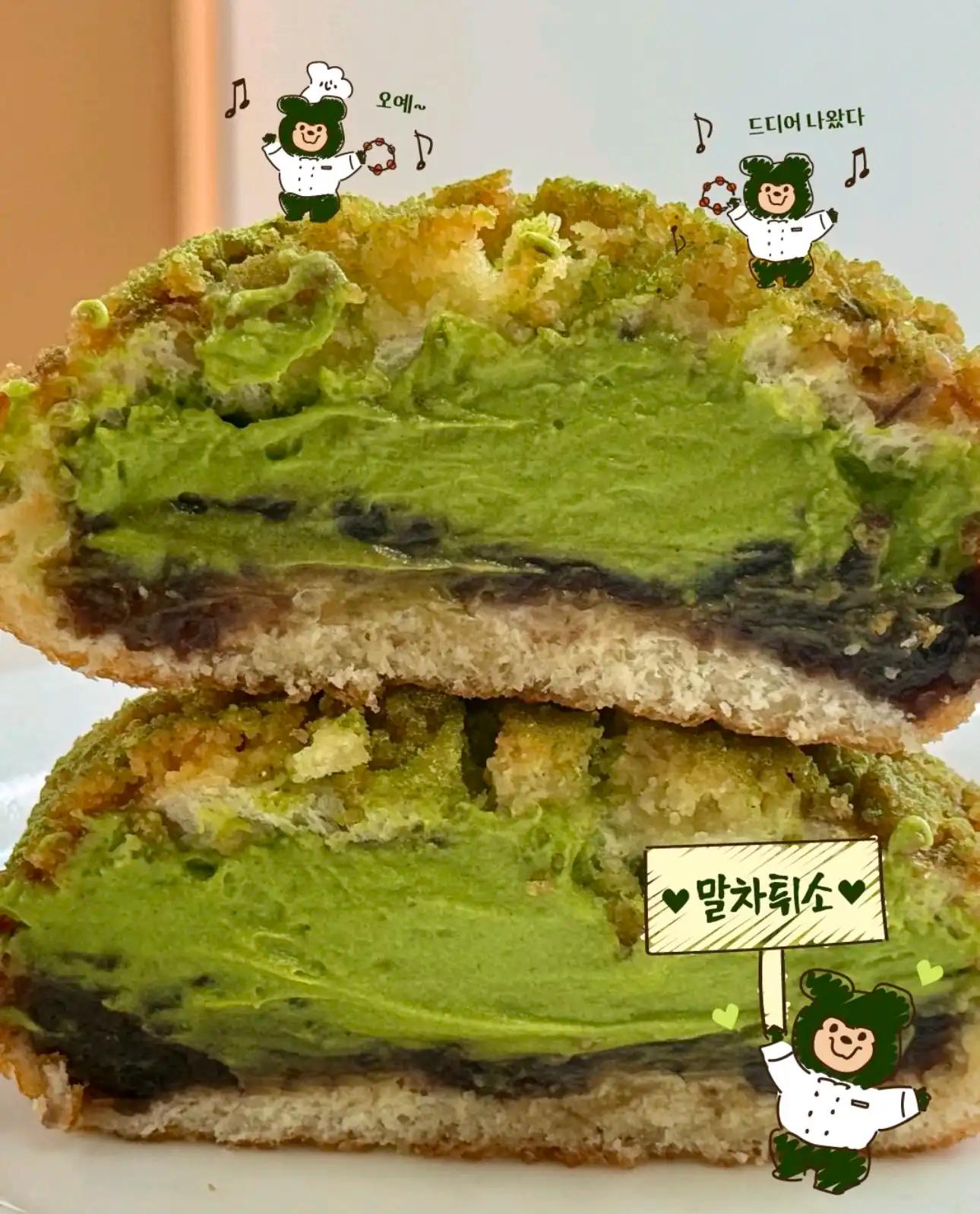 크루톡 이미지 2