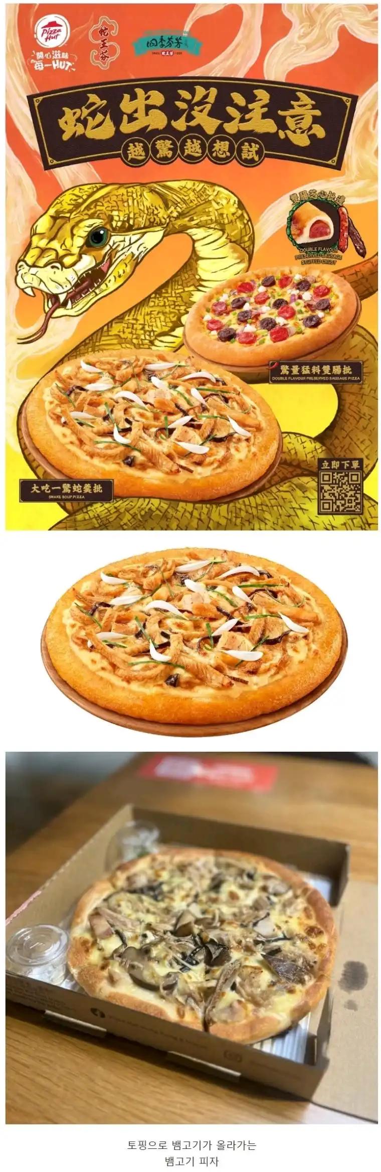 크루톡 이미지 3