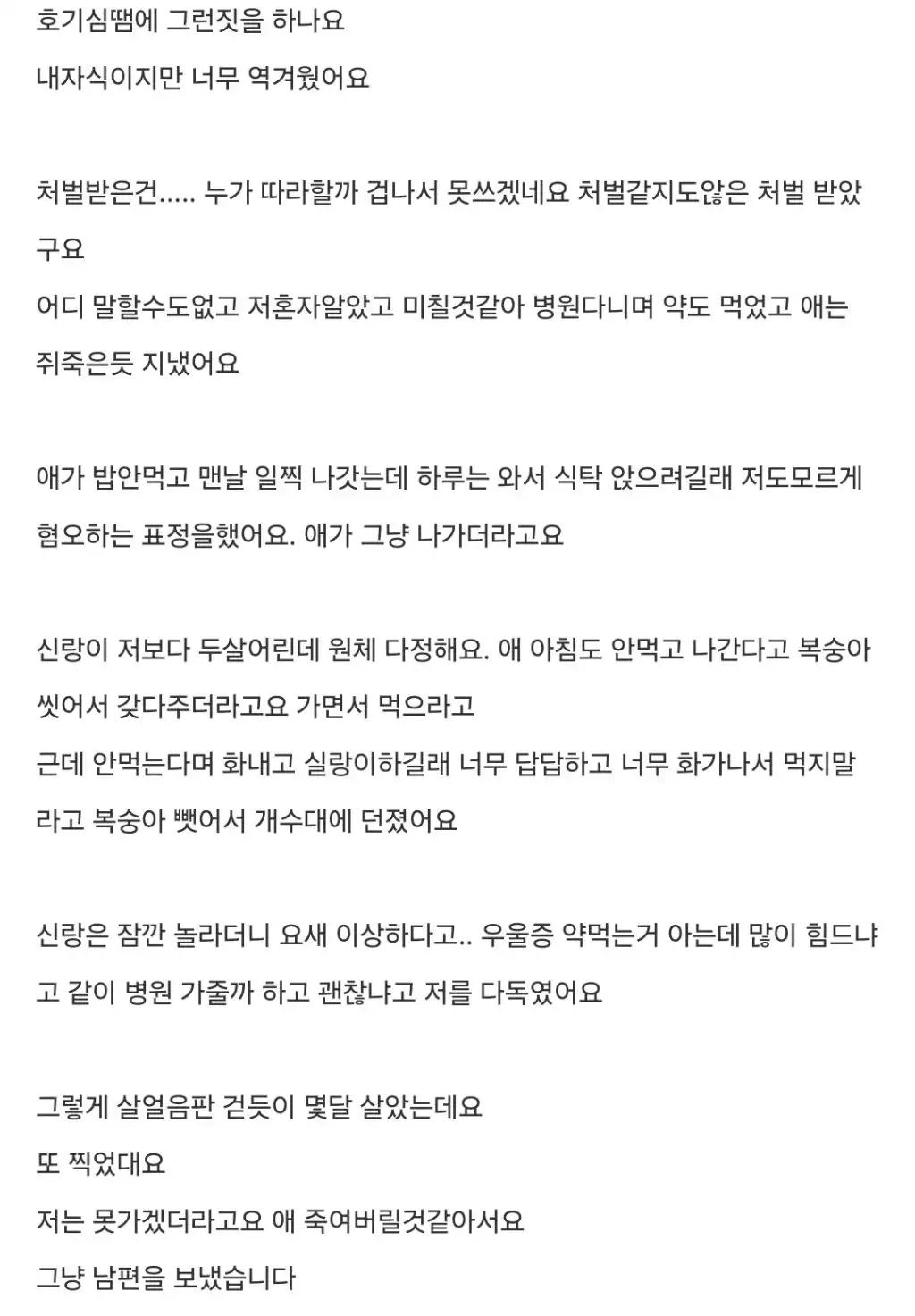 크루톡 이미지 2