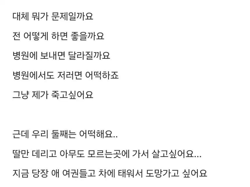 크루톡 이미지 3