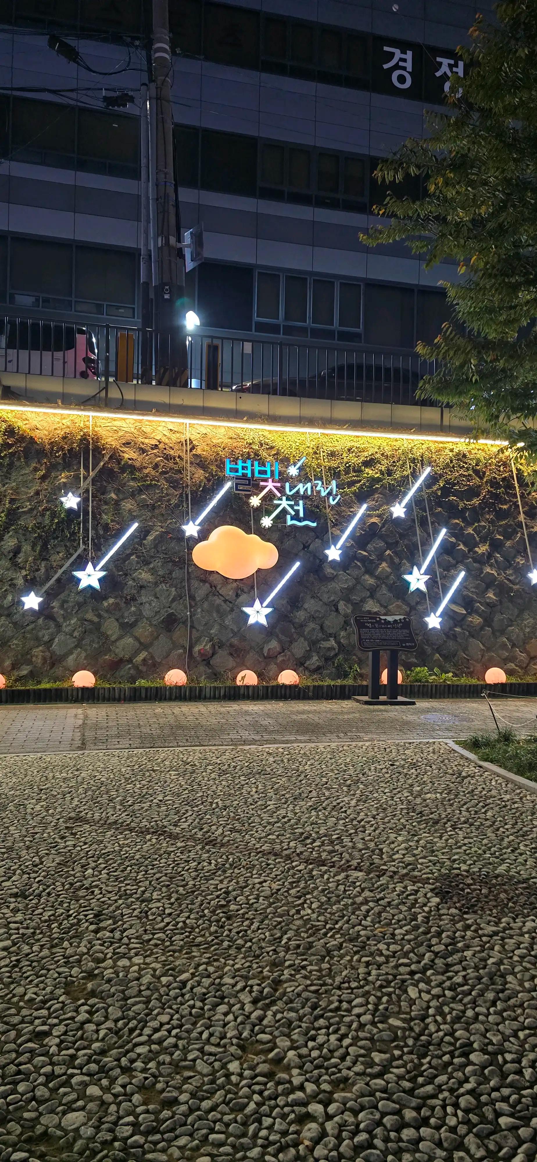 크루톡 이미지 5