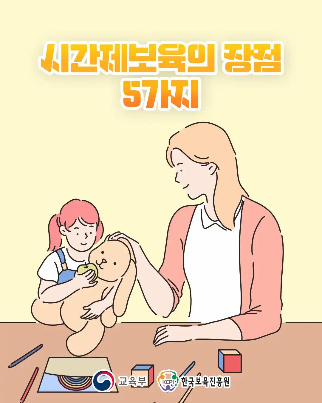 크루톡 이미지