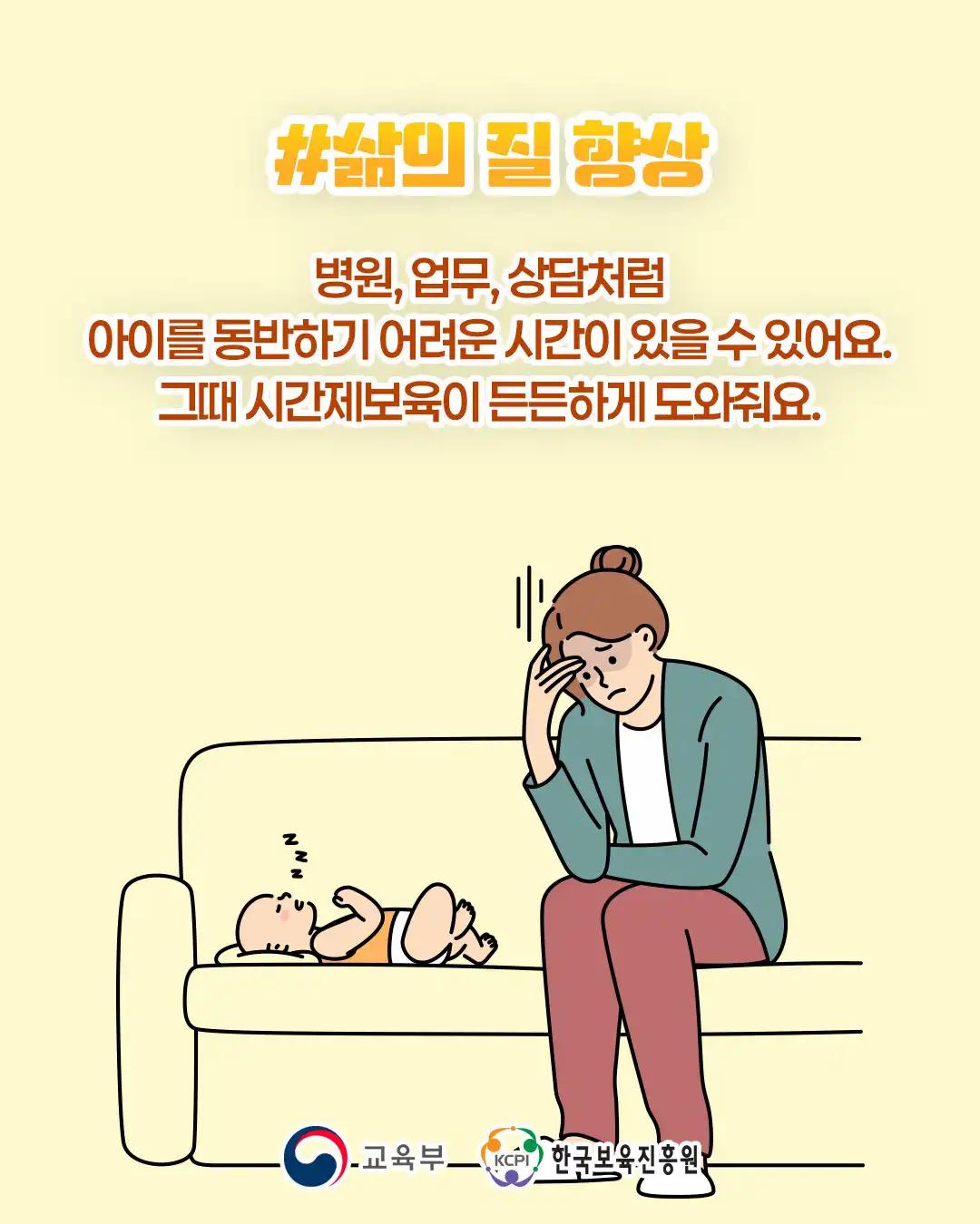 크루톡 이미지 2