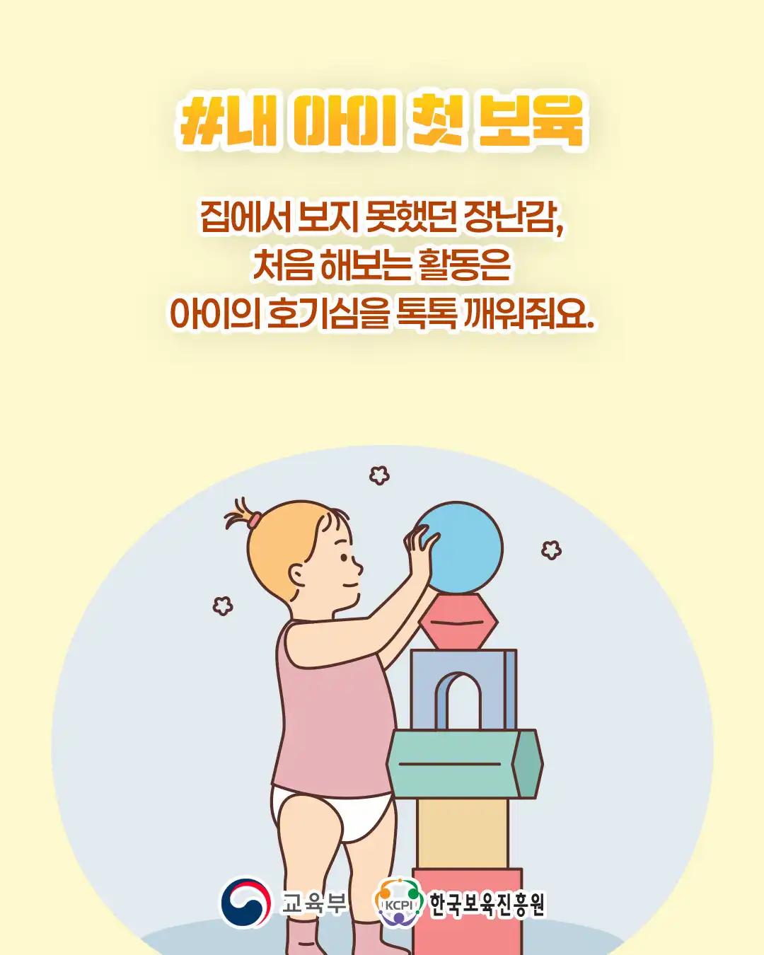 크루톡 이미지 3