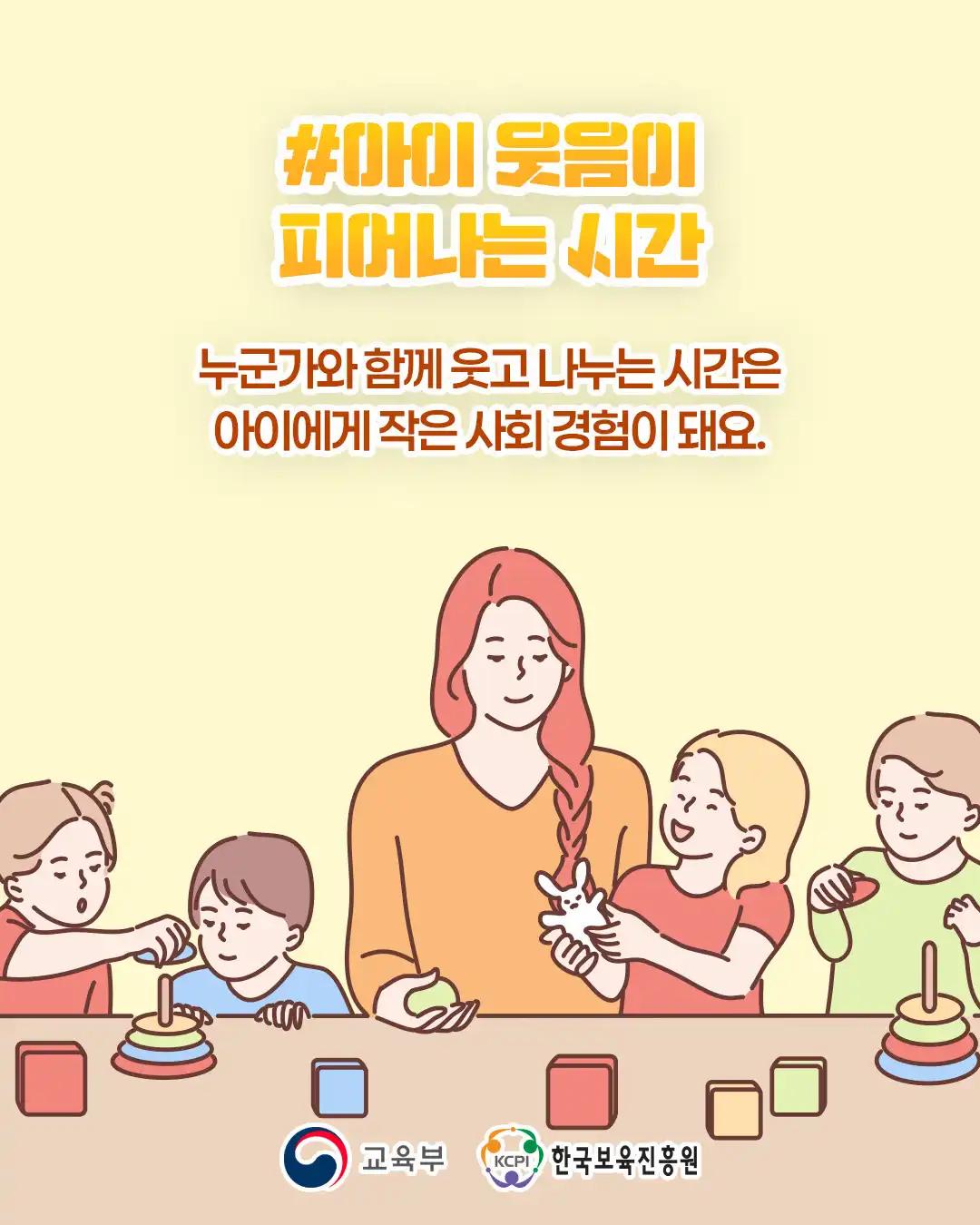 크루톡 이미지 4