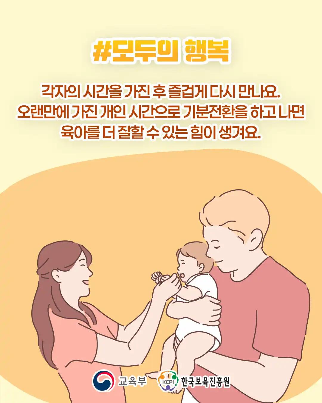 크루톡 이미지 6