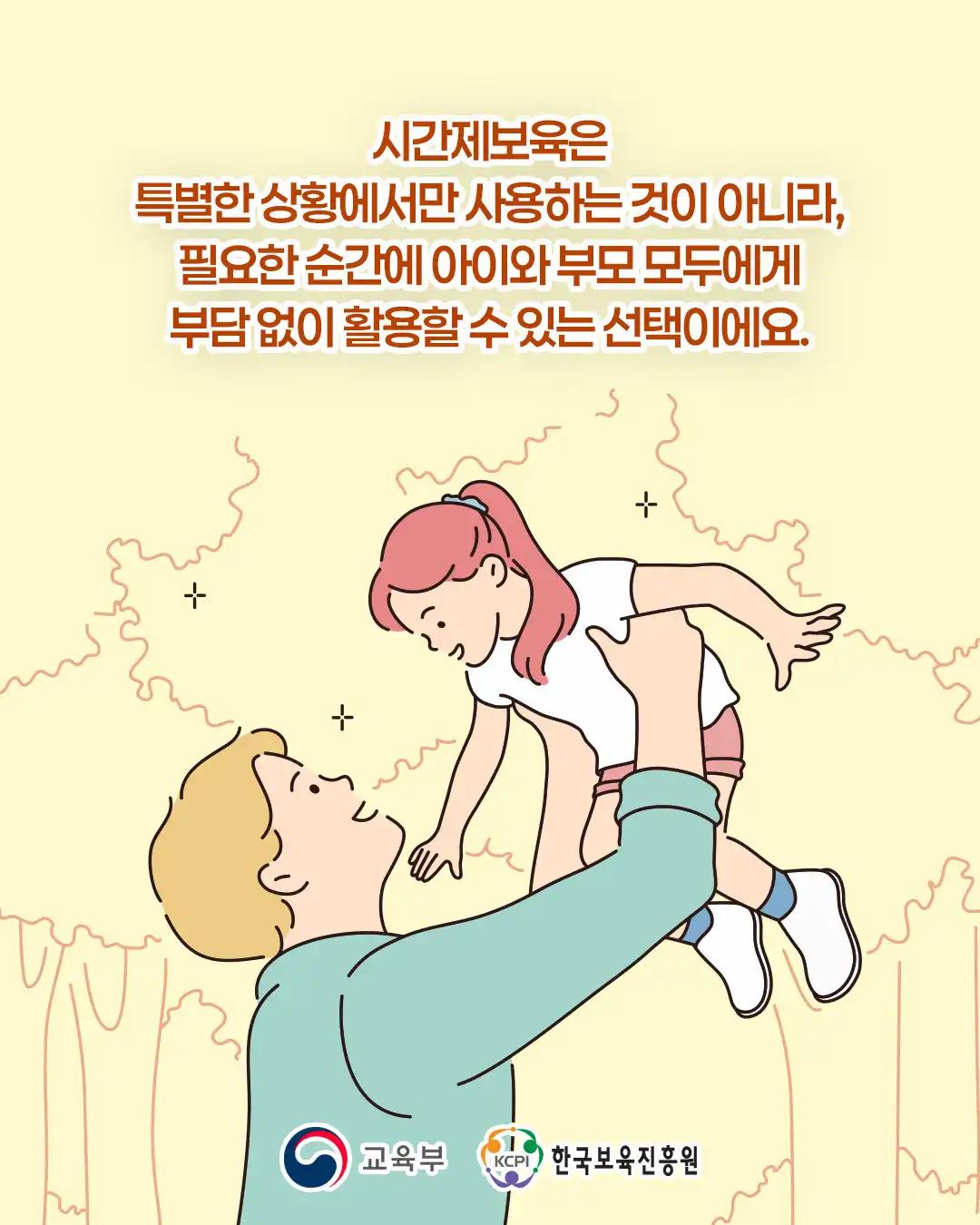 크루톡 이미지 7