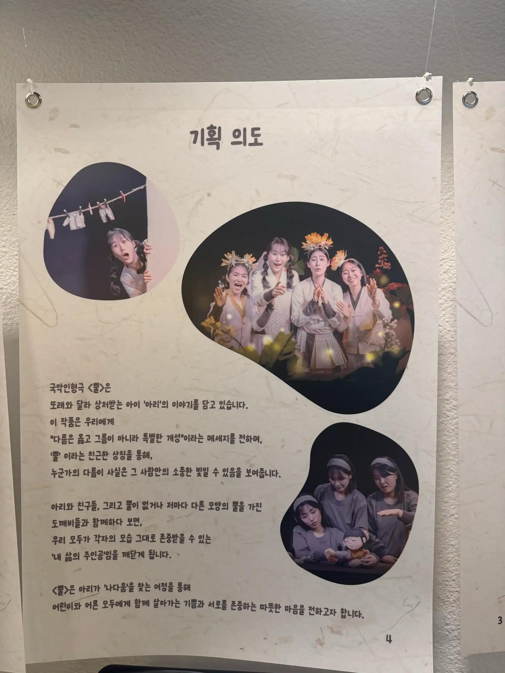 크루톡 이미지 5