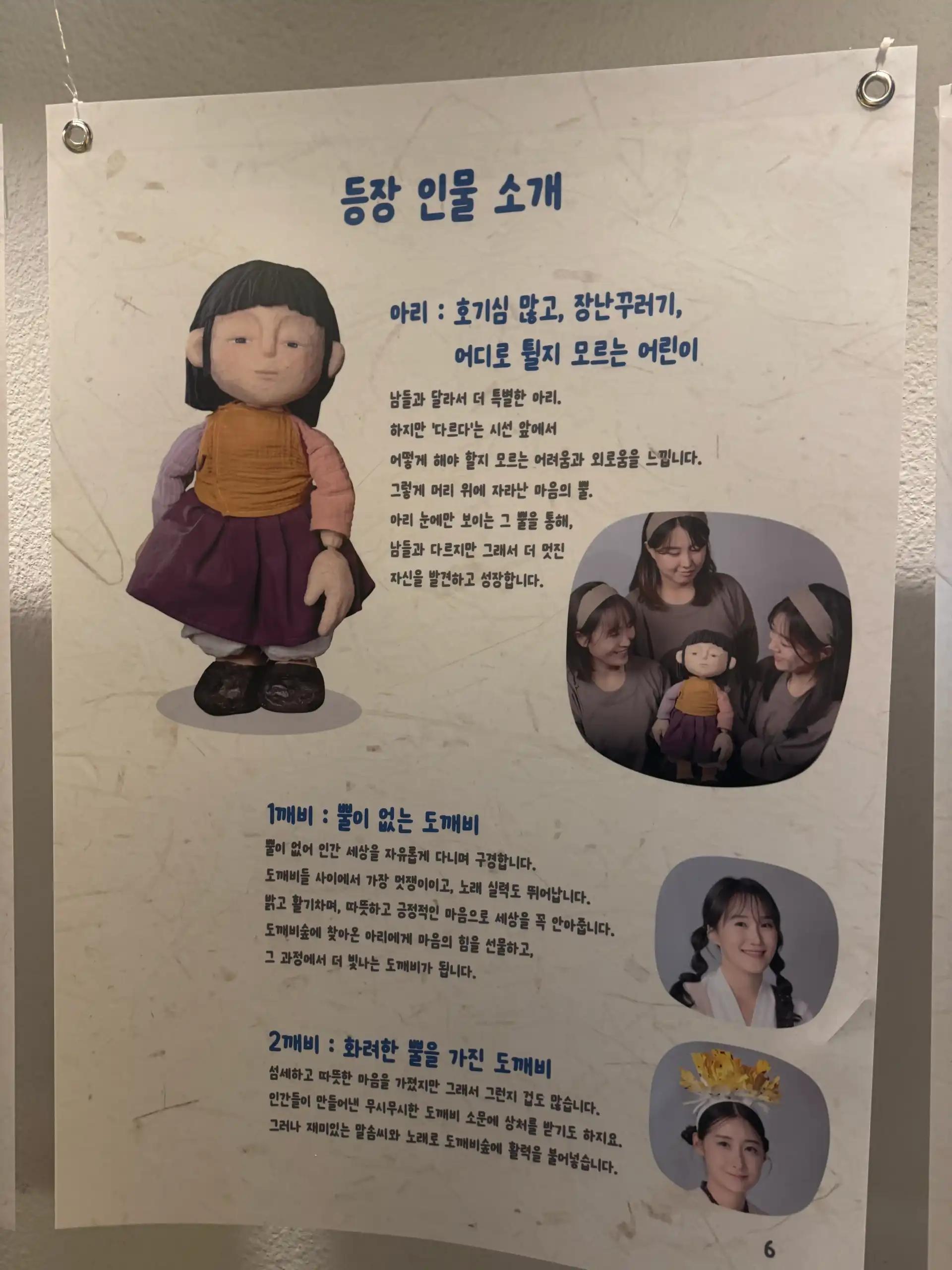 크루톡 이미지 7