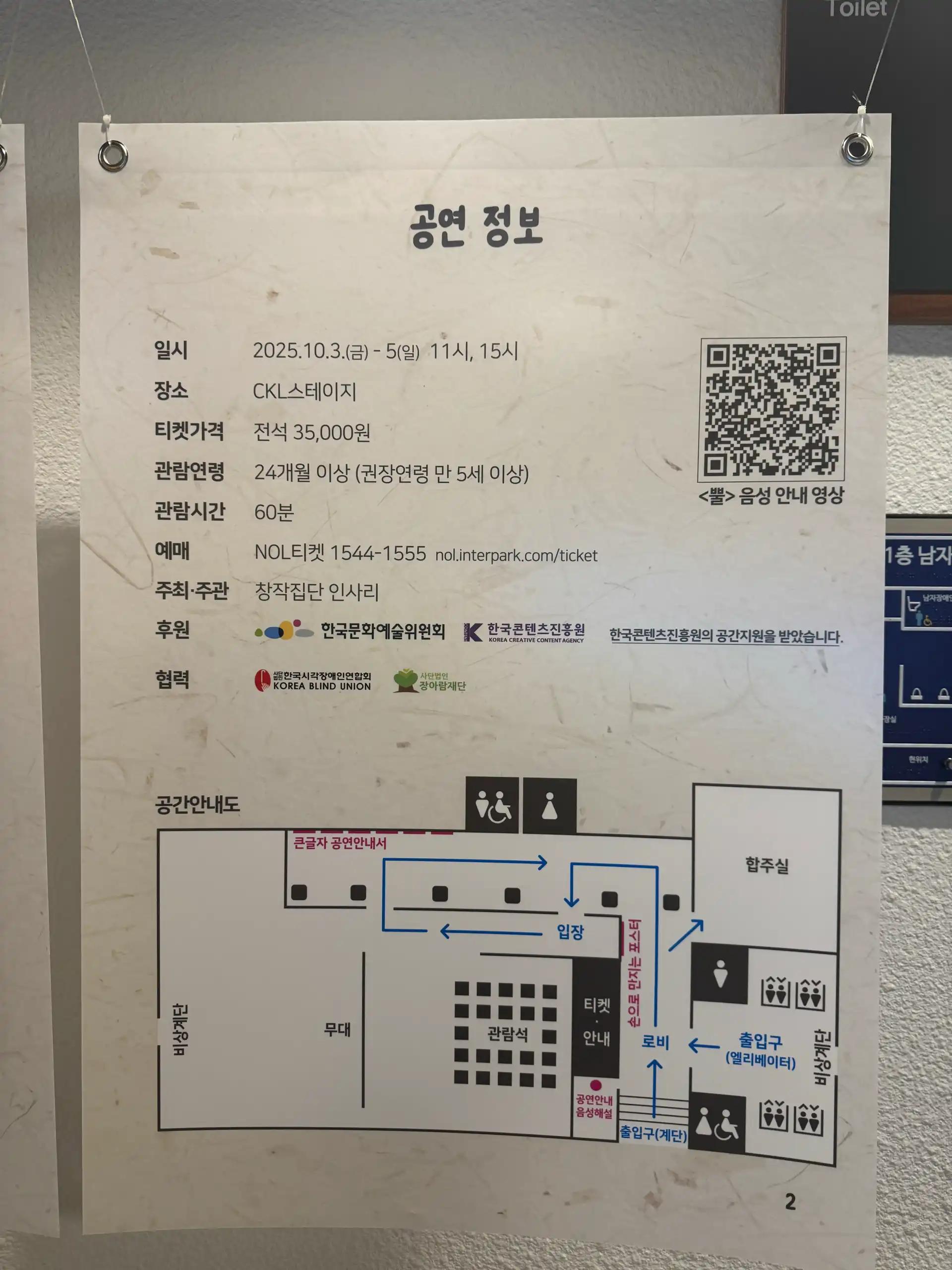 크루톡 이미지 8