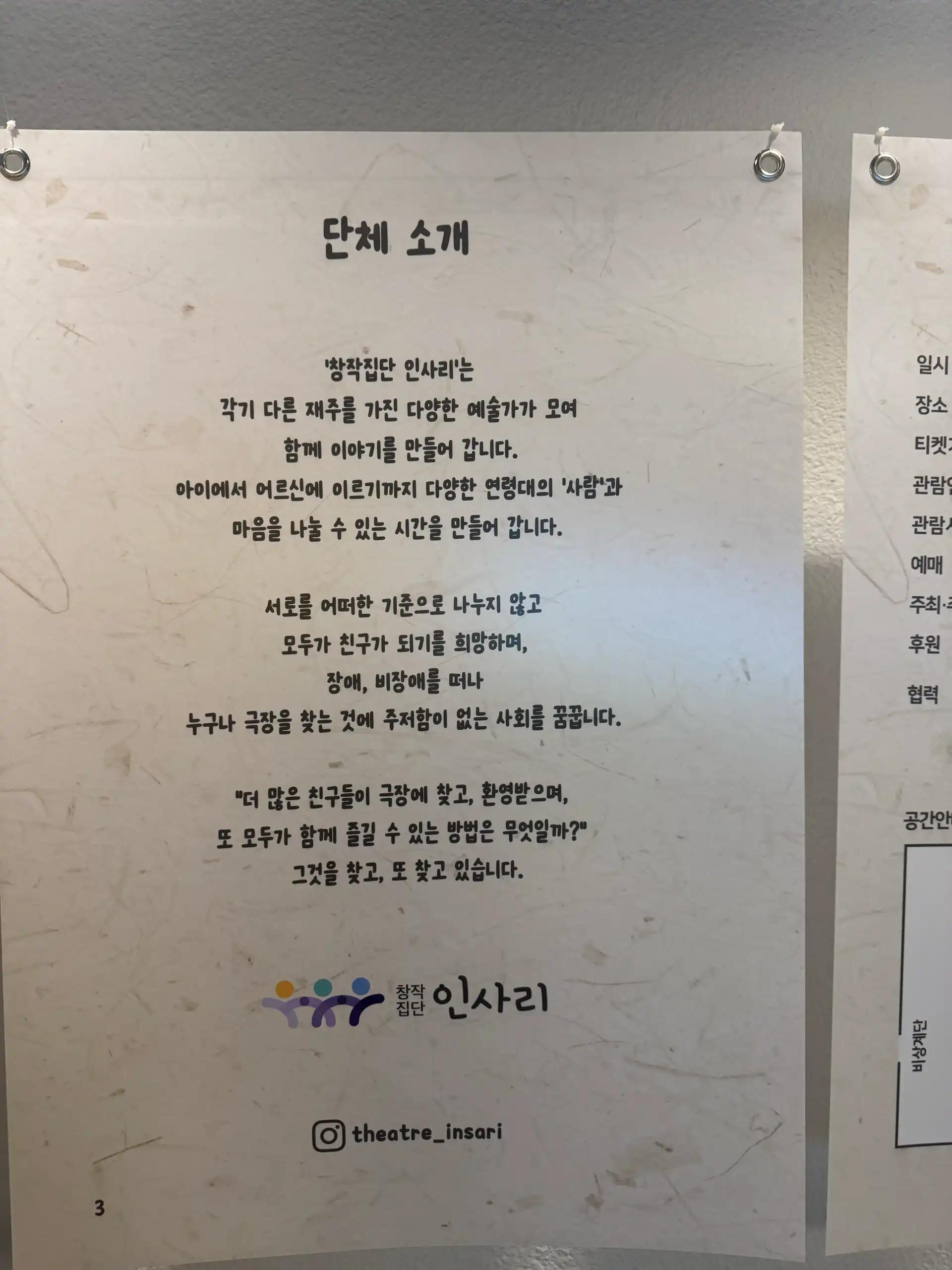 크루톡 이미지 9