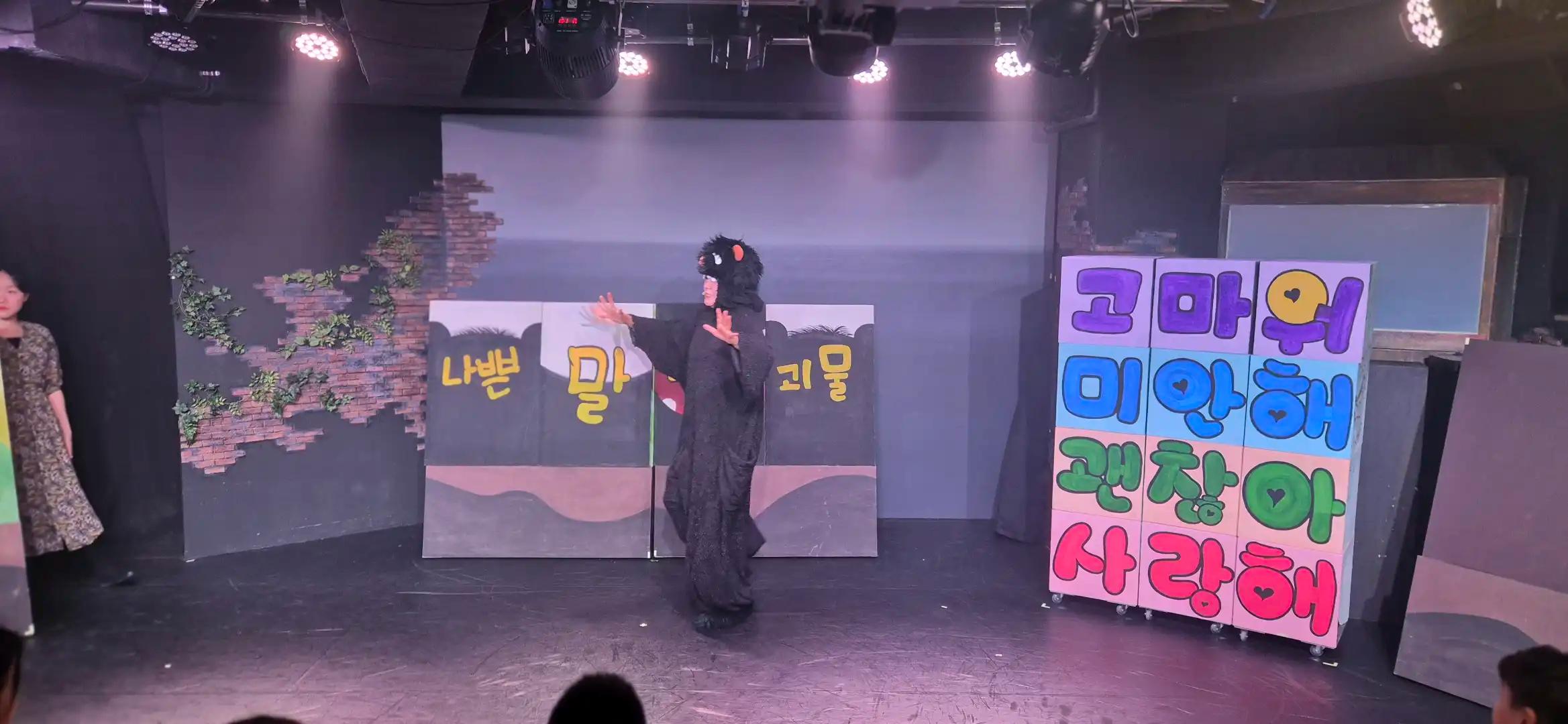 크루톡 이미지 2