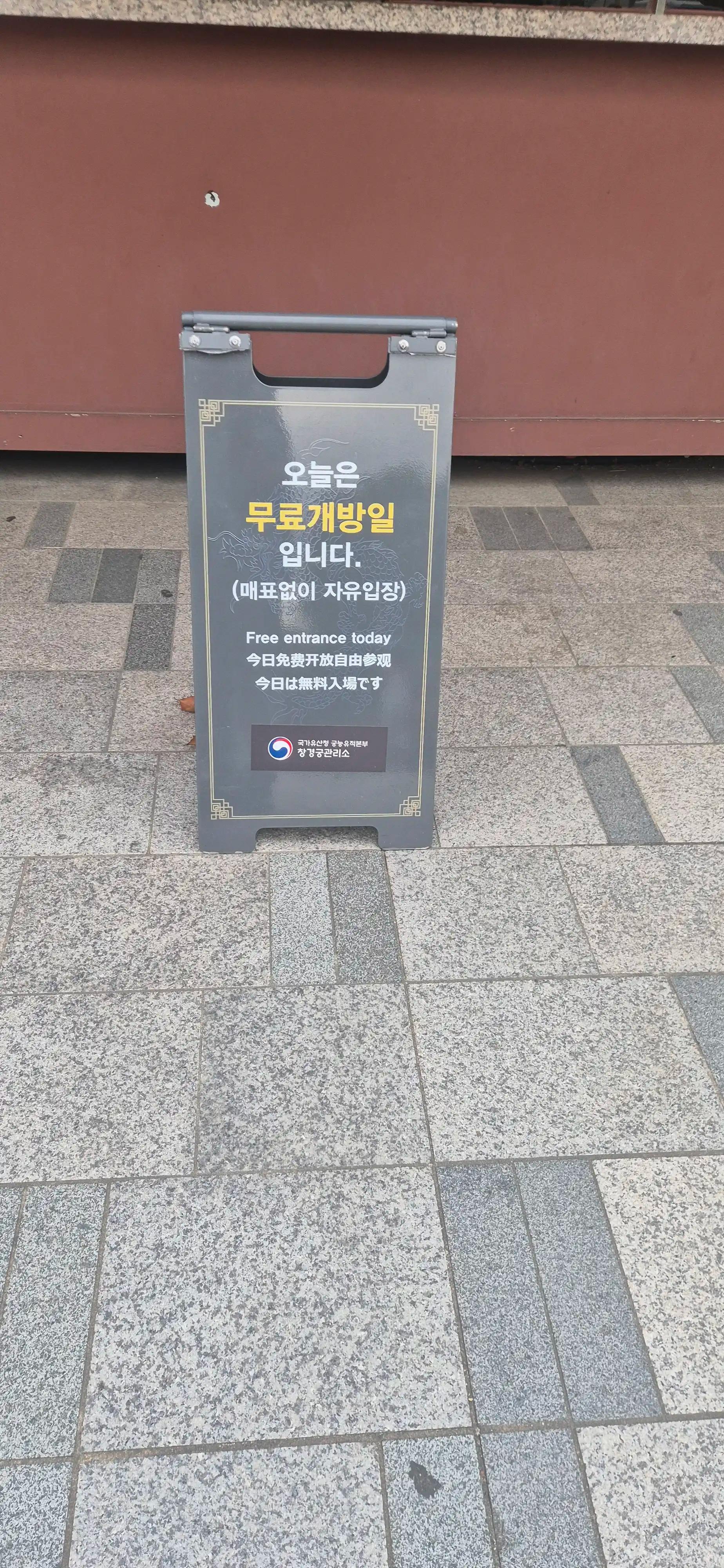 크루톡 이미지 3