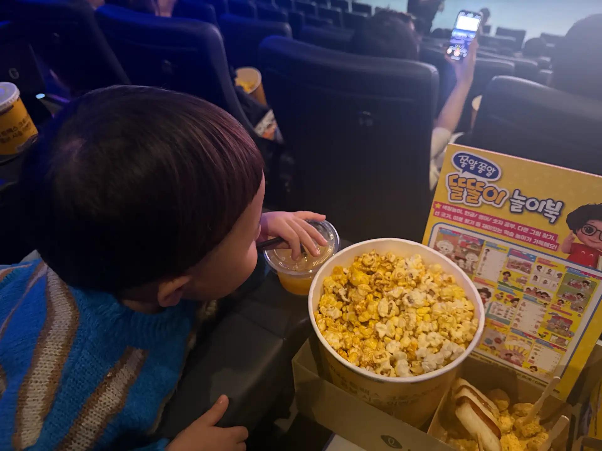 크루톡 이미지 2