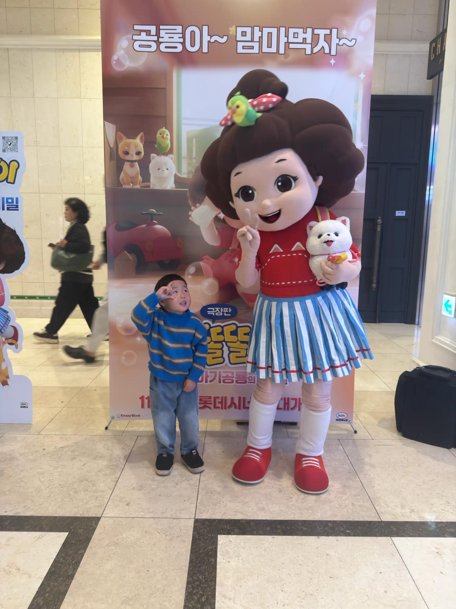 크루톡 이미지 3