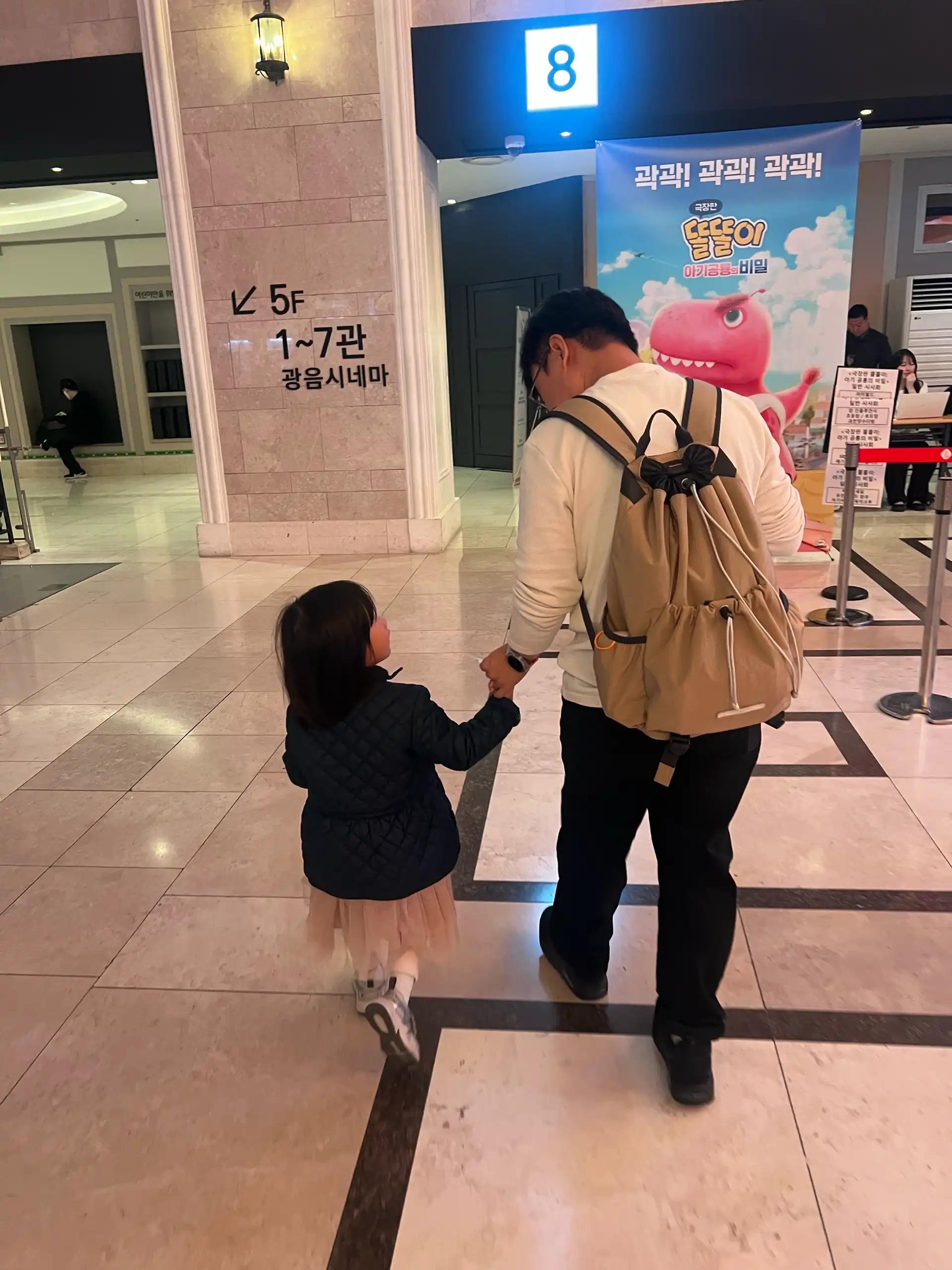 크루톡 이미지 2