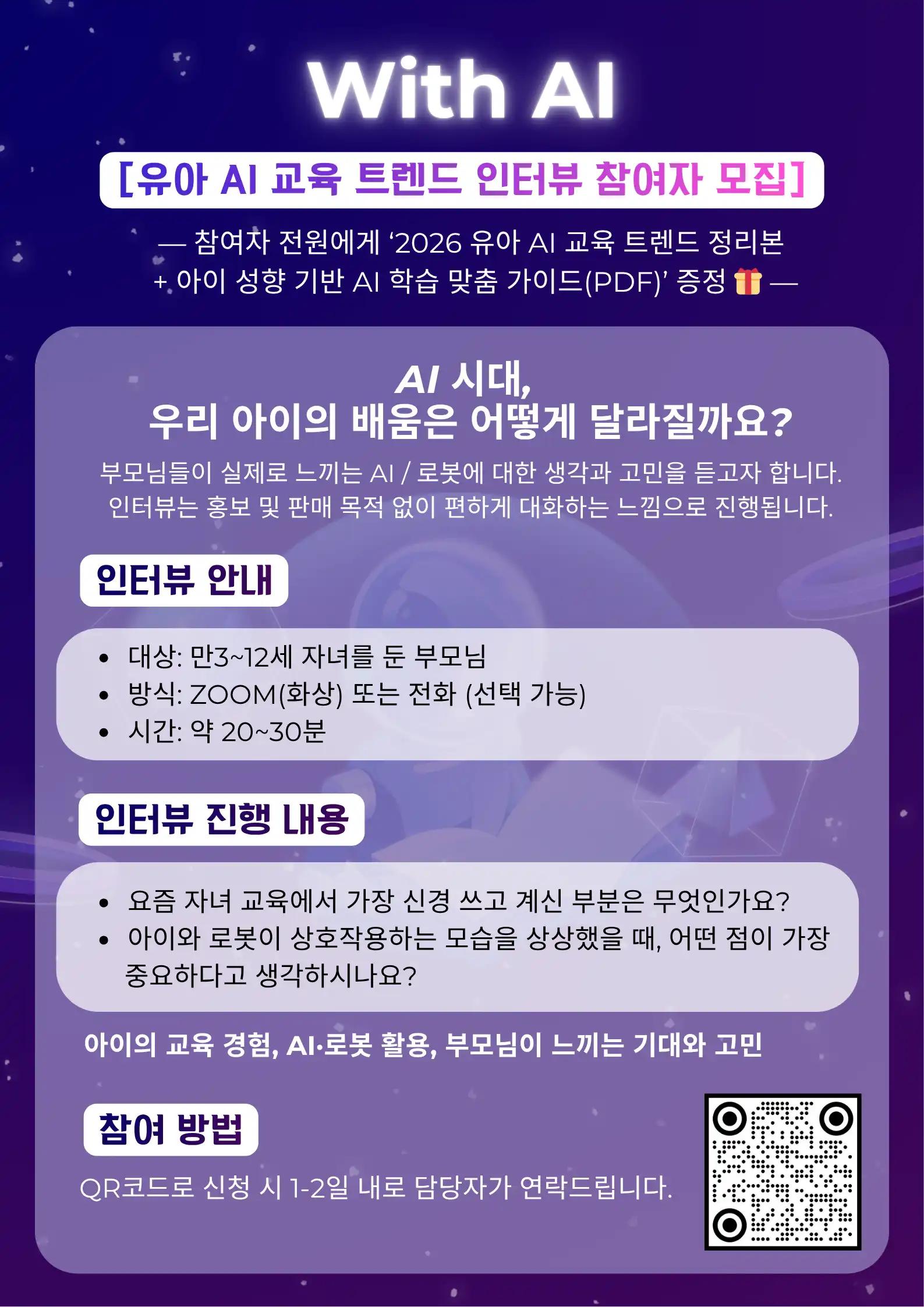 크루톡 이미지 1