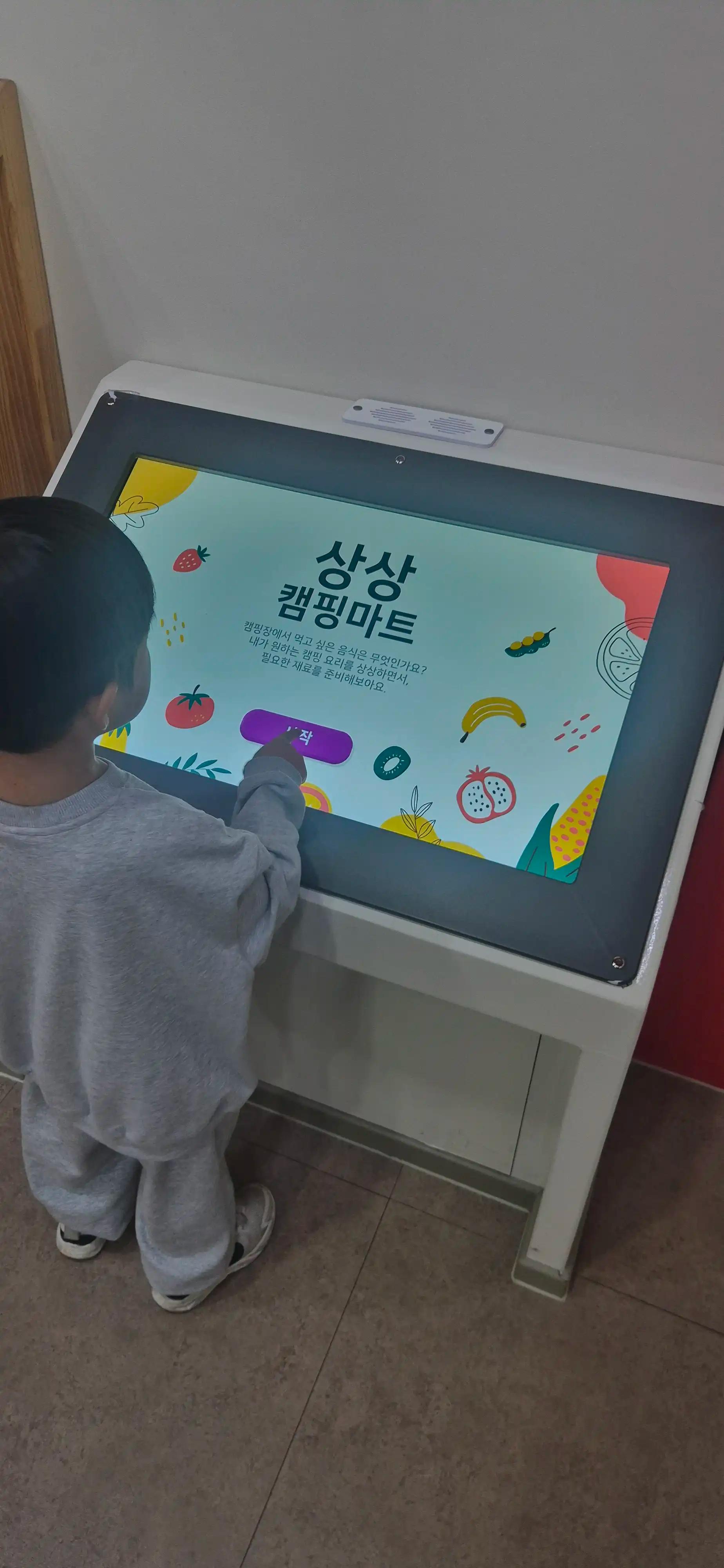 크루톡 이미지 3