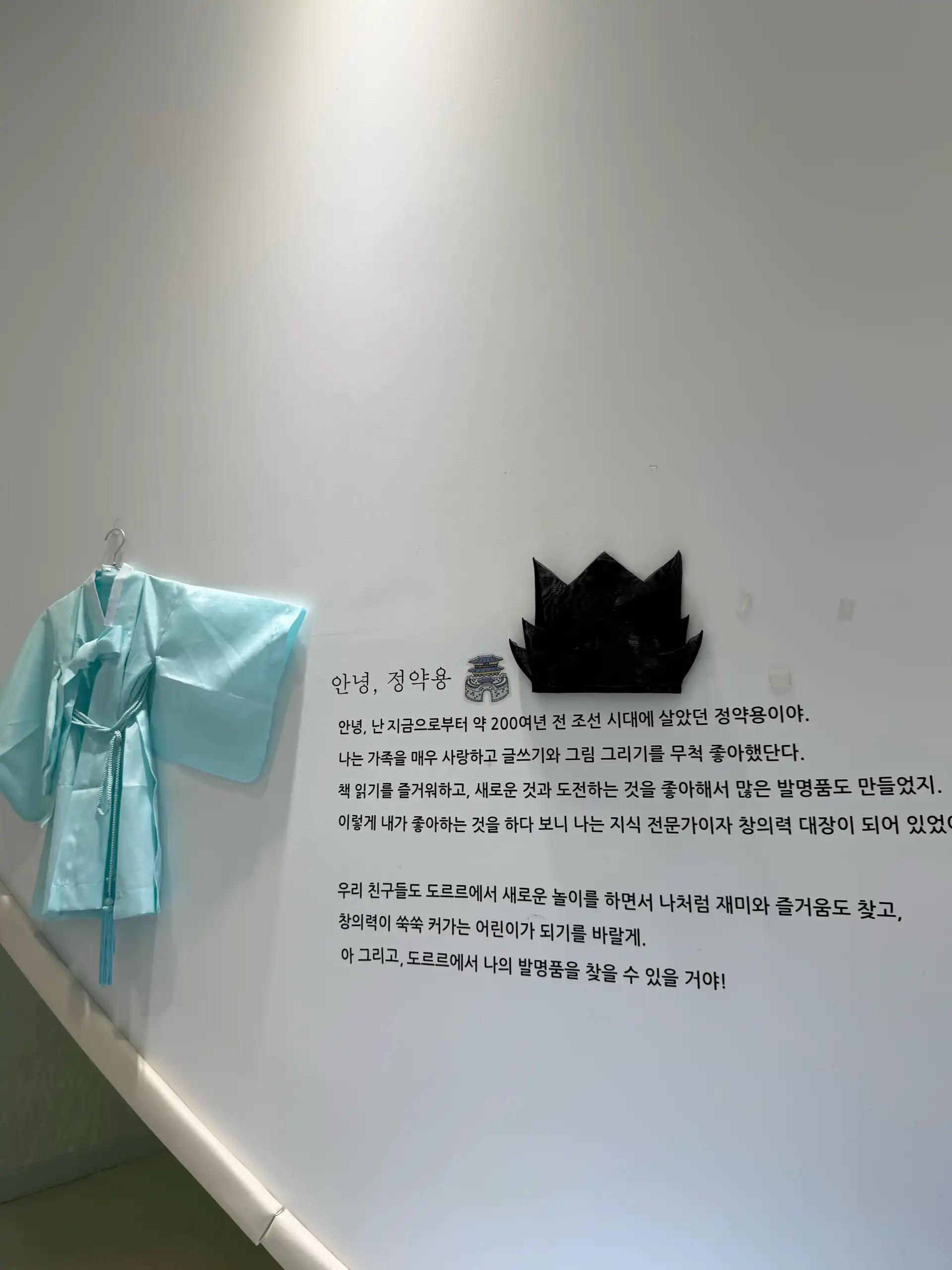 크루톡 이미지 2