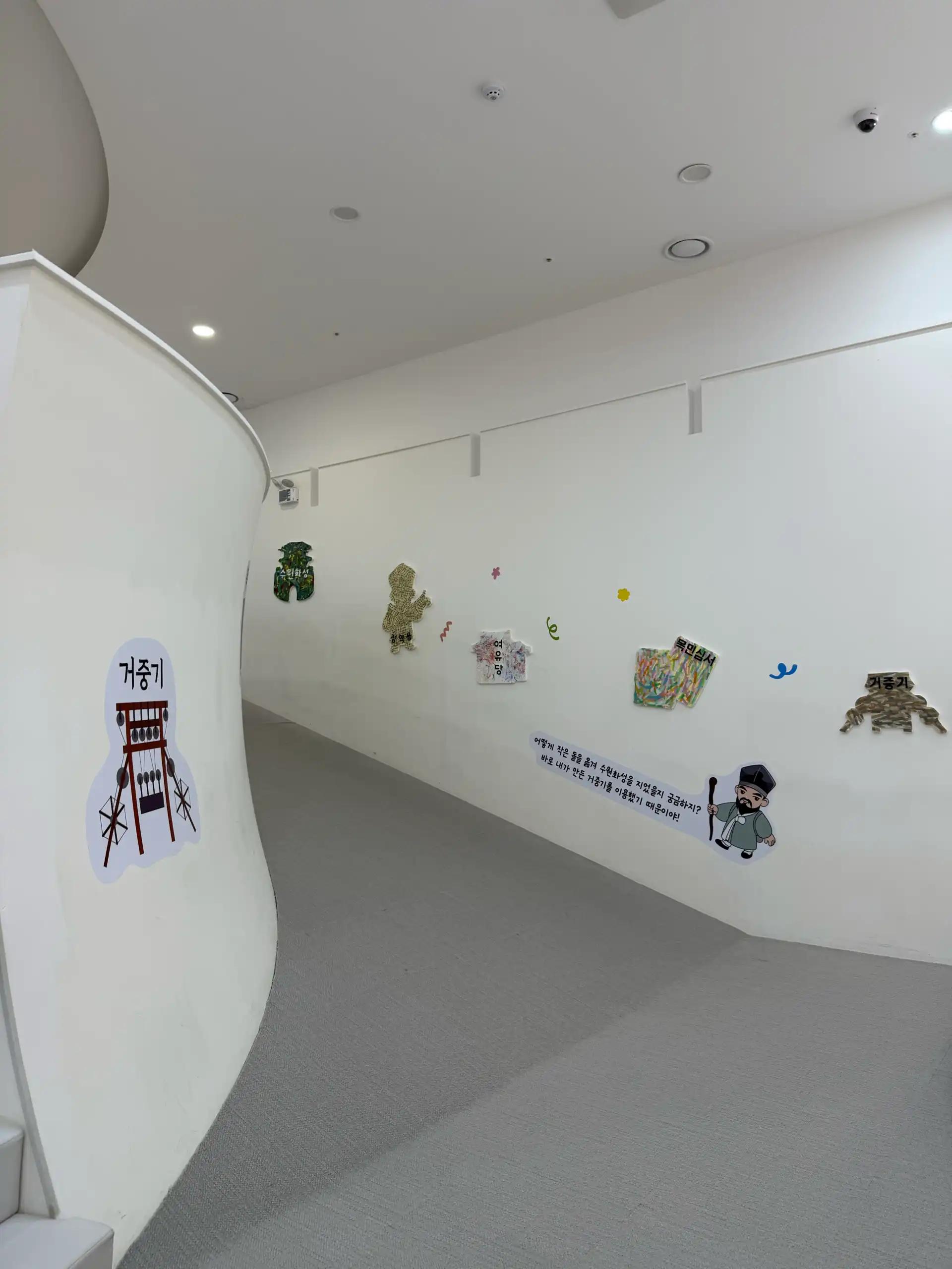 크루톡 이미지 4