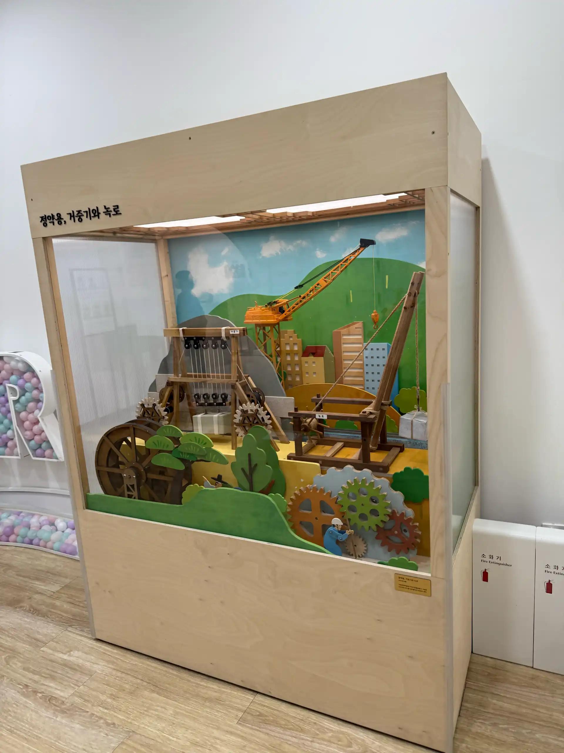 크루톡 이미지 6