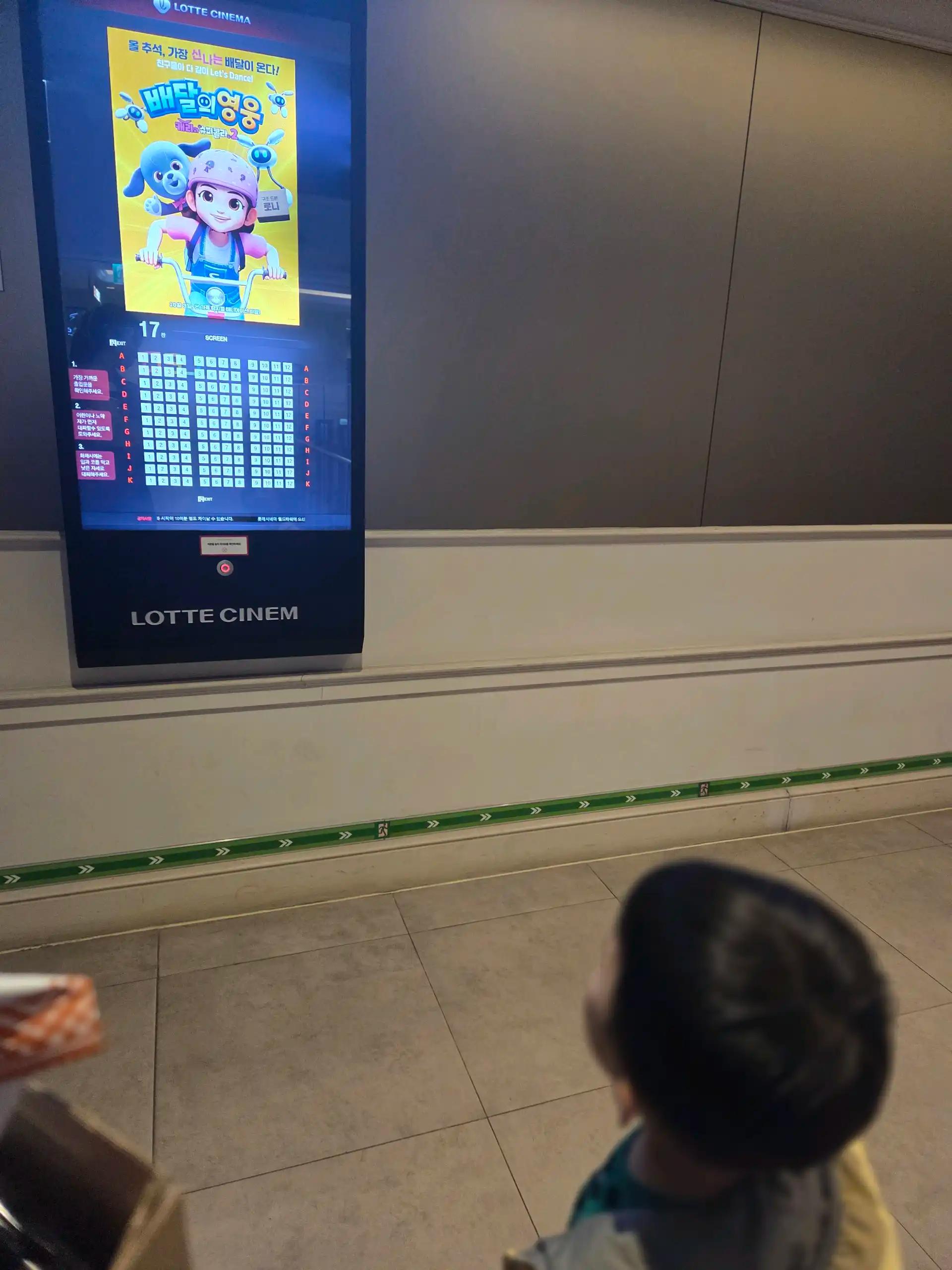 크루톡 이미지 4