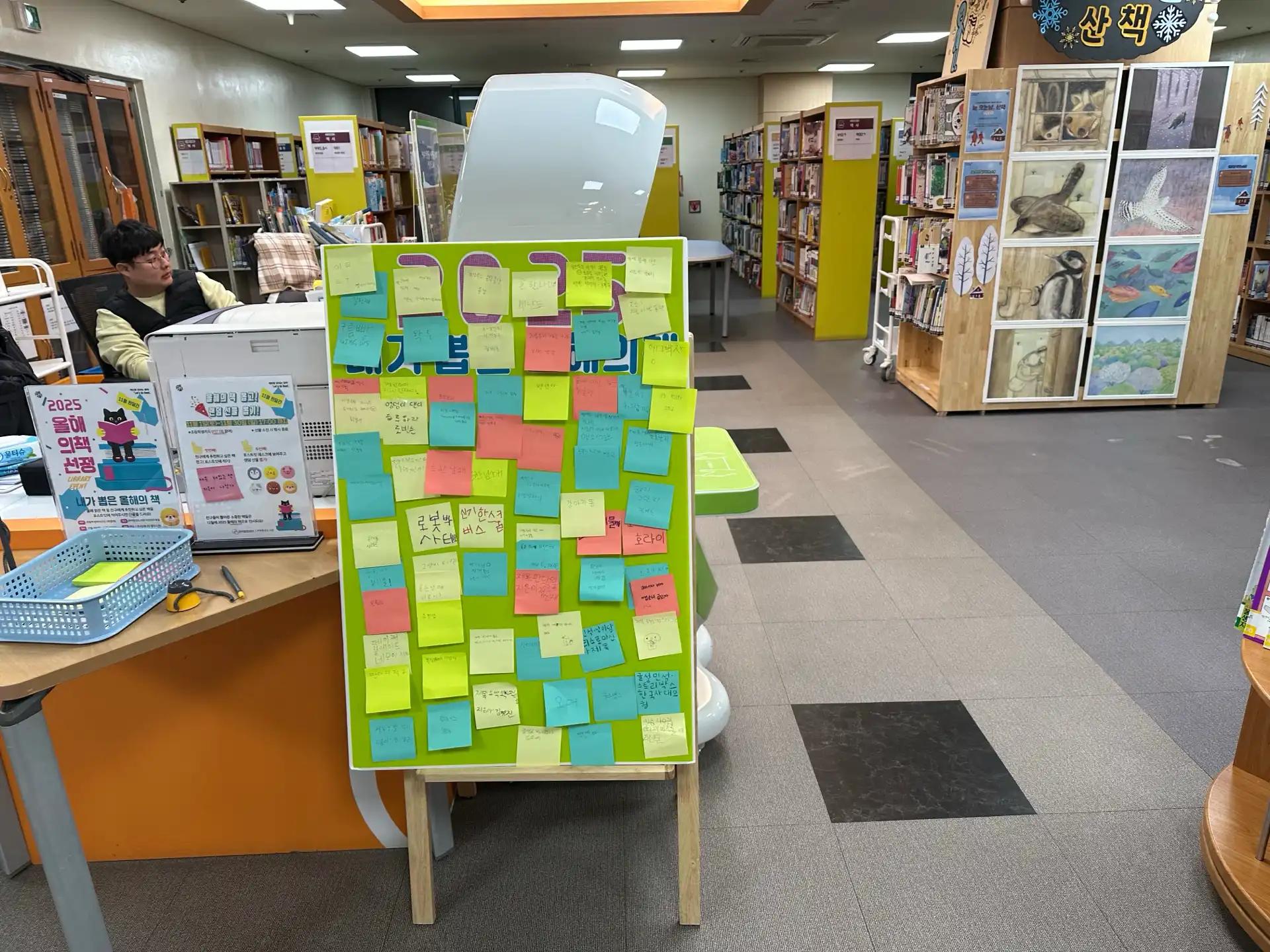 크루톡 이미지 2