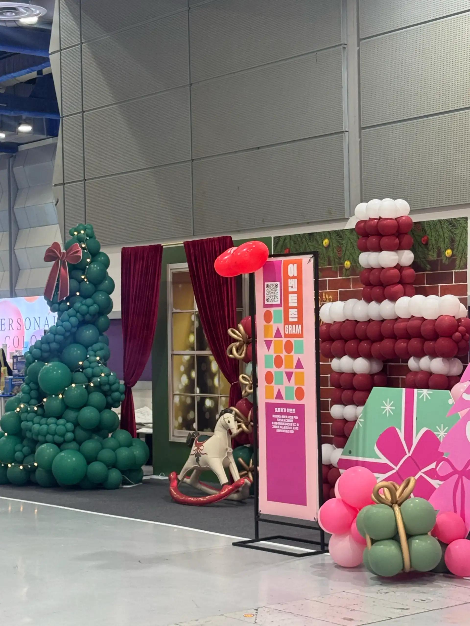 크루톡 이미지 3