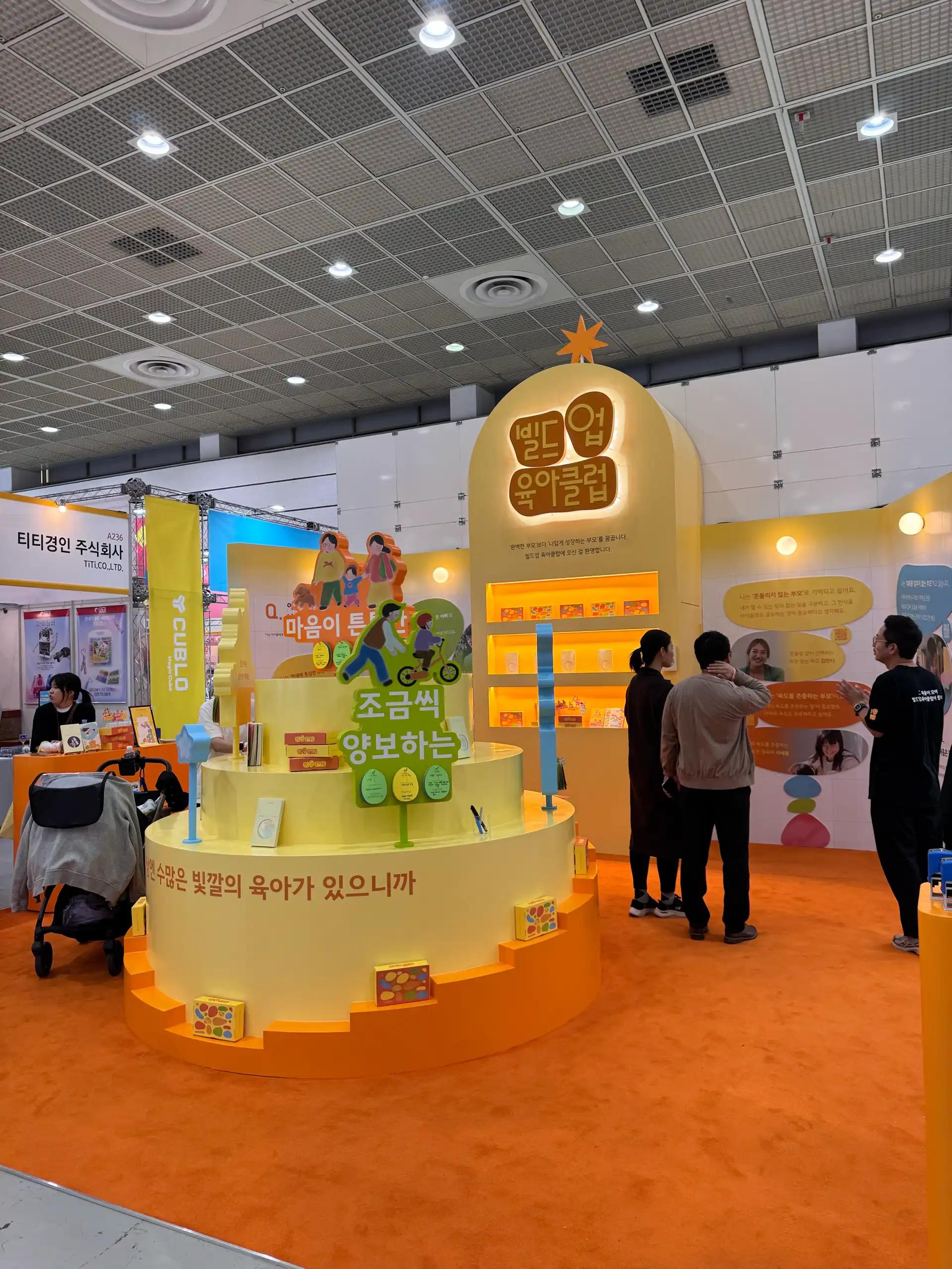 크루톡 이미지 10