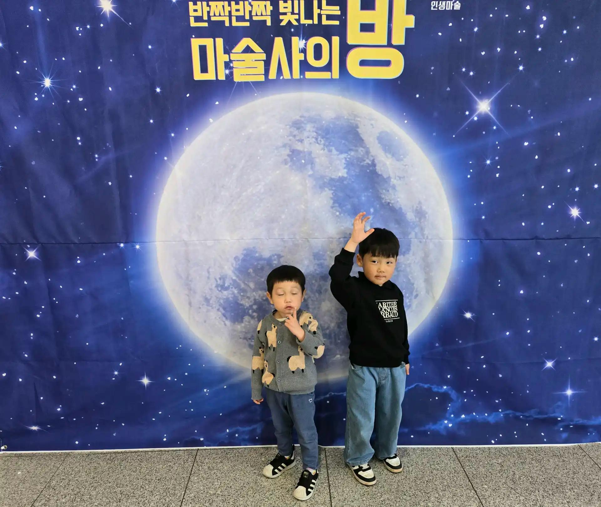 크루톡 이미지 2