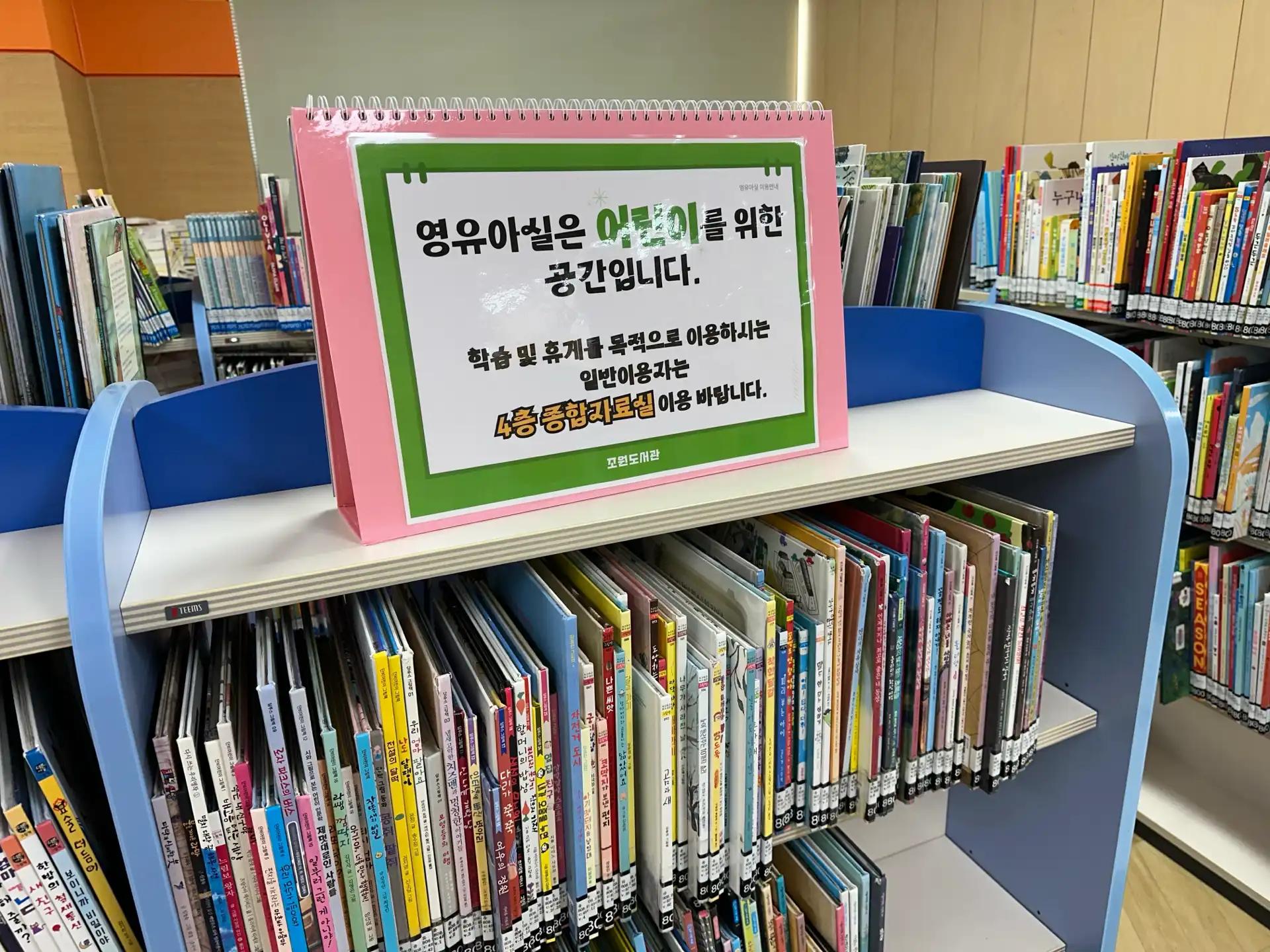 크루톡 이미지 3