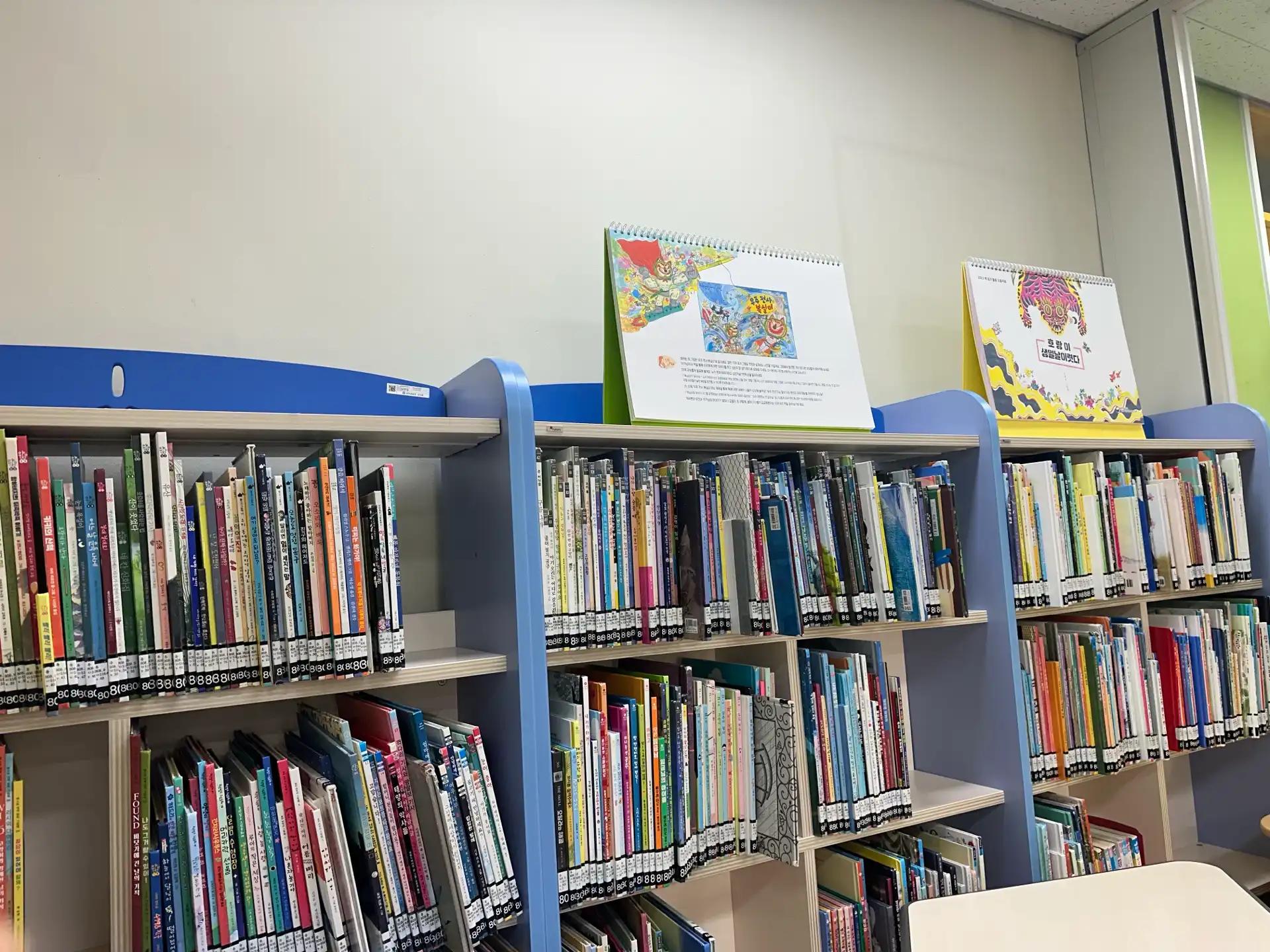 크루톡 이미지 4