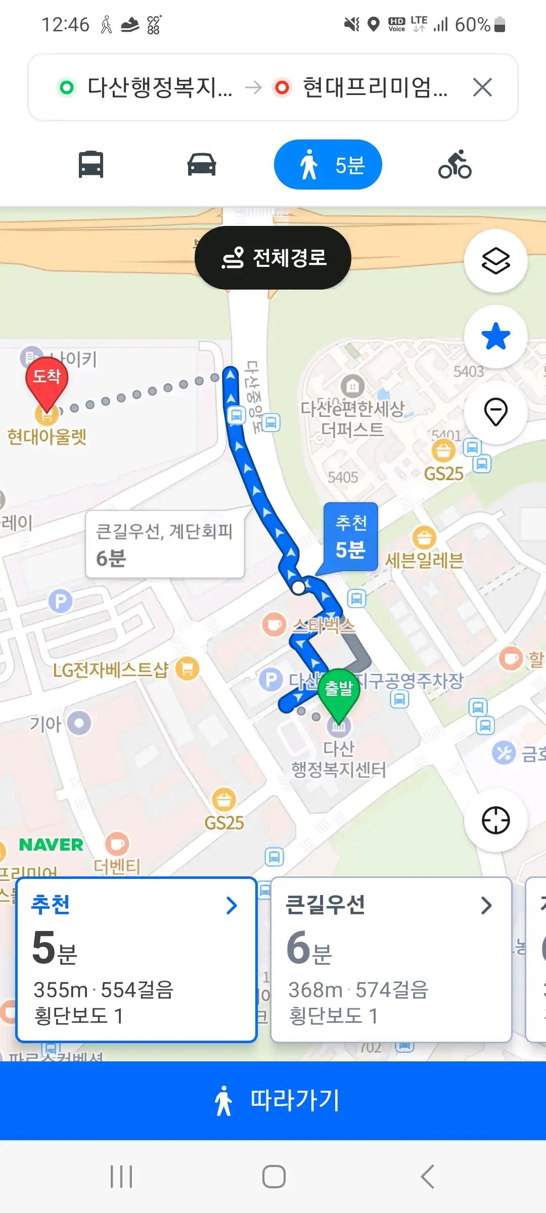 크루톡 이미지 3