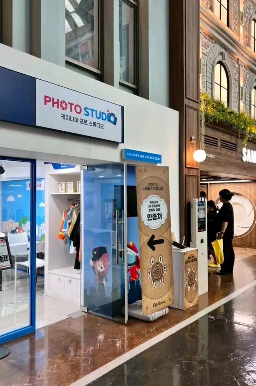 크루톡 이미지 2