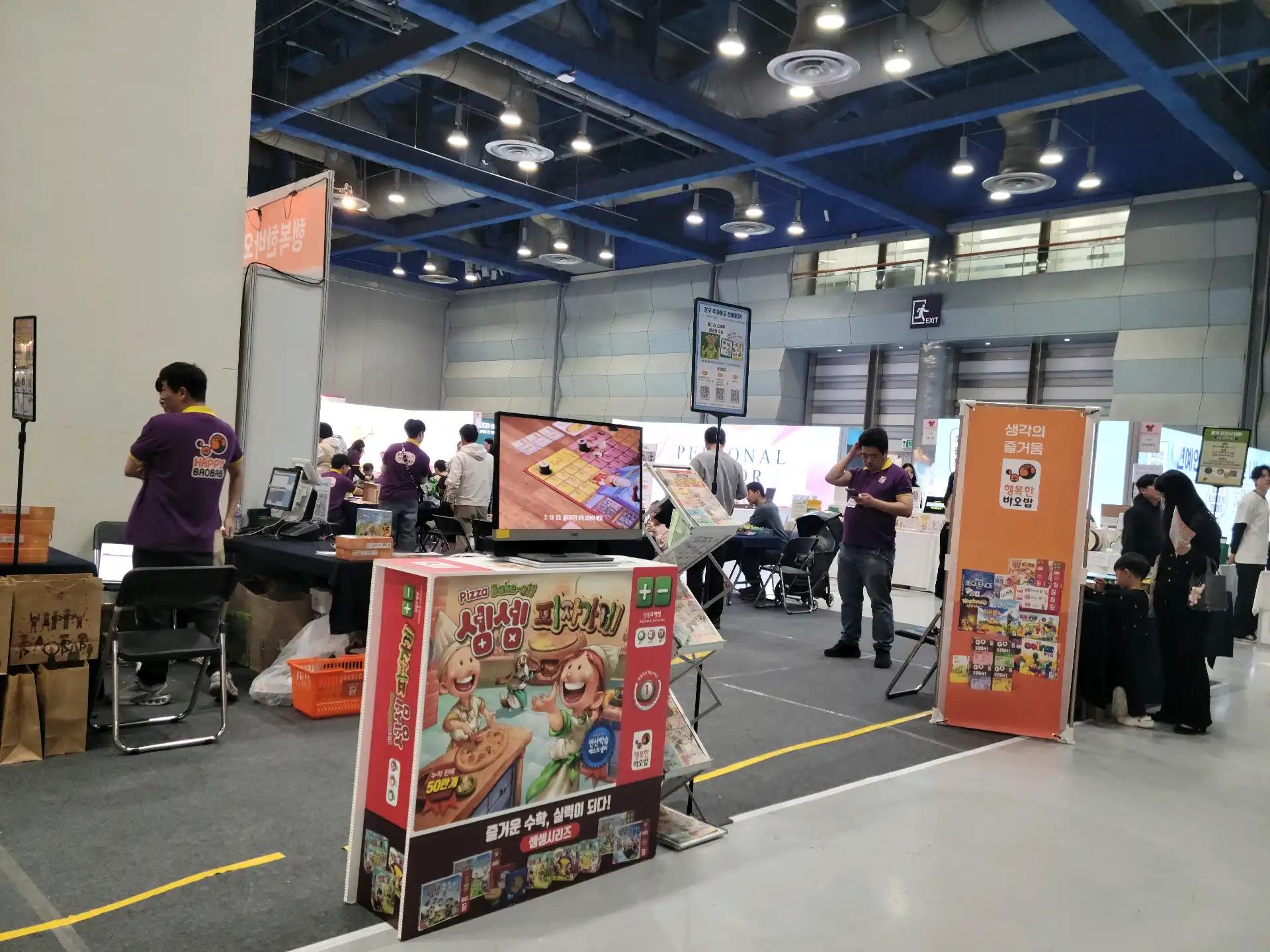 크루톡 이미지 11