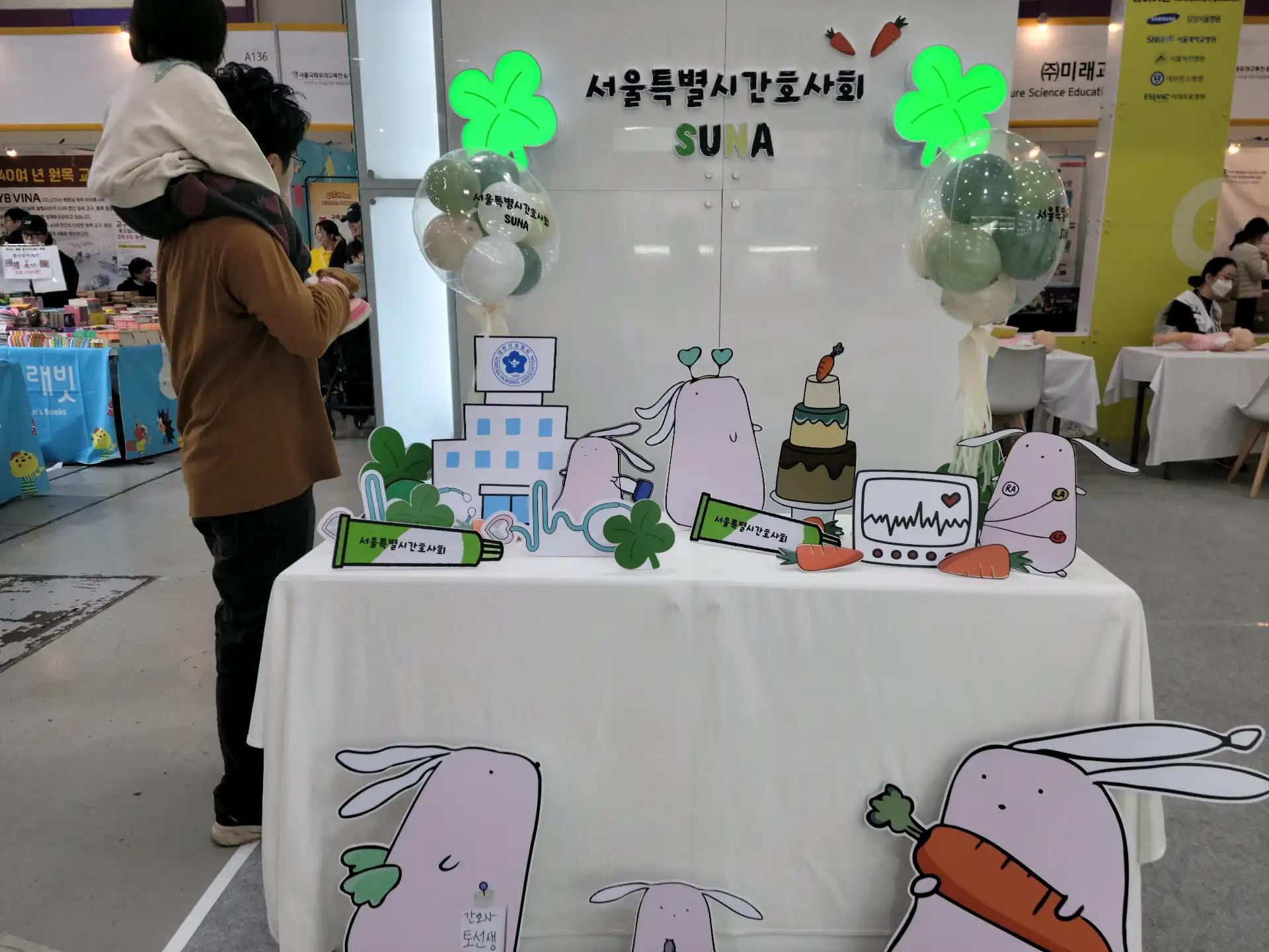 크루톡 이미지 12